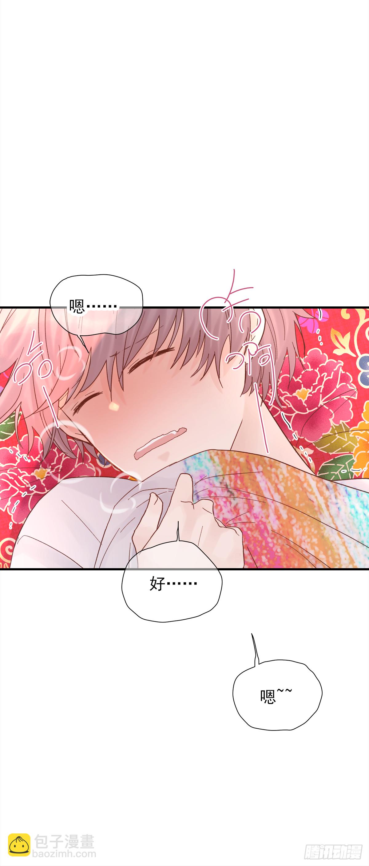 缺心眼儿（5）(1/2)-第47话