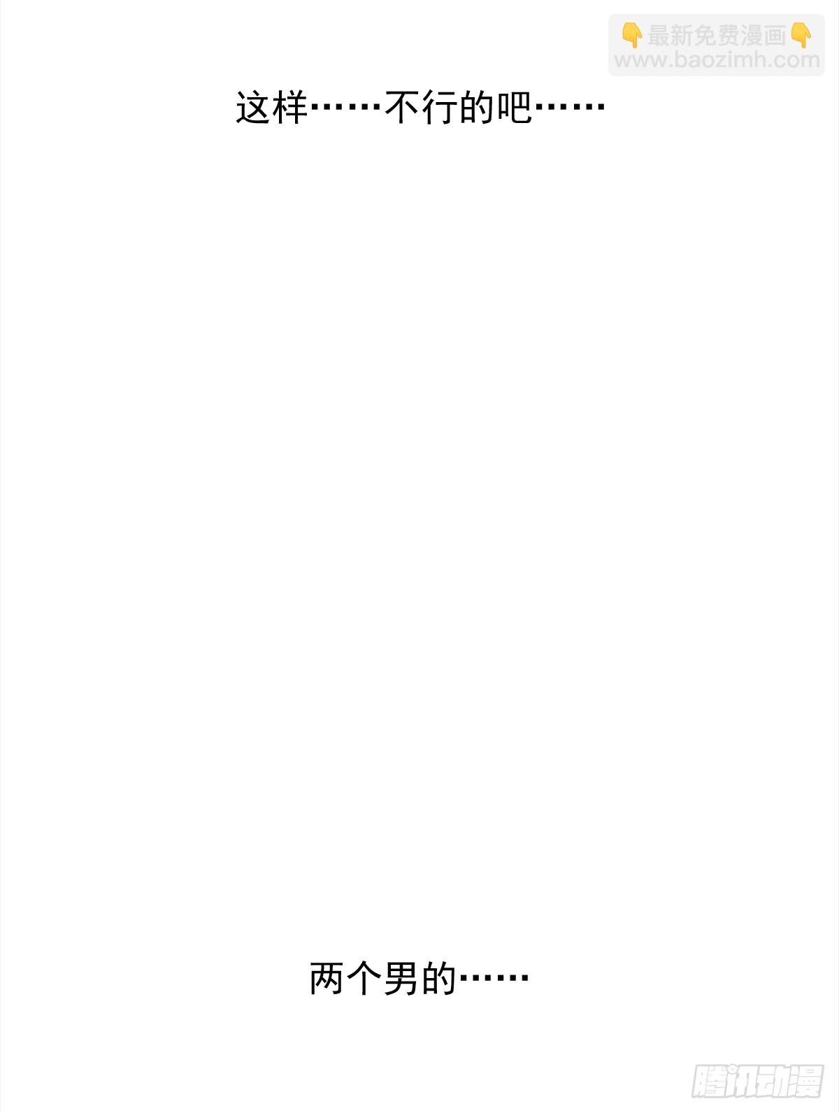 憋屈（2）(1/2)-第49话