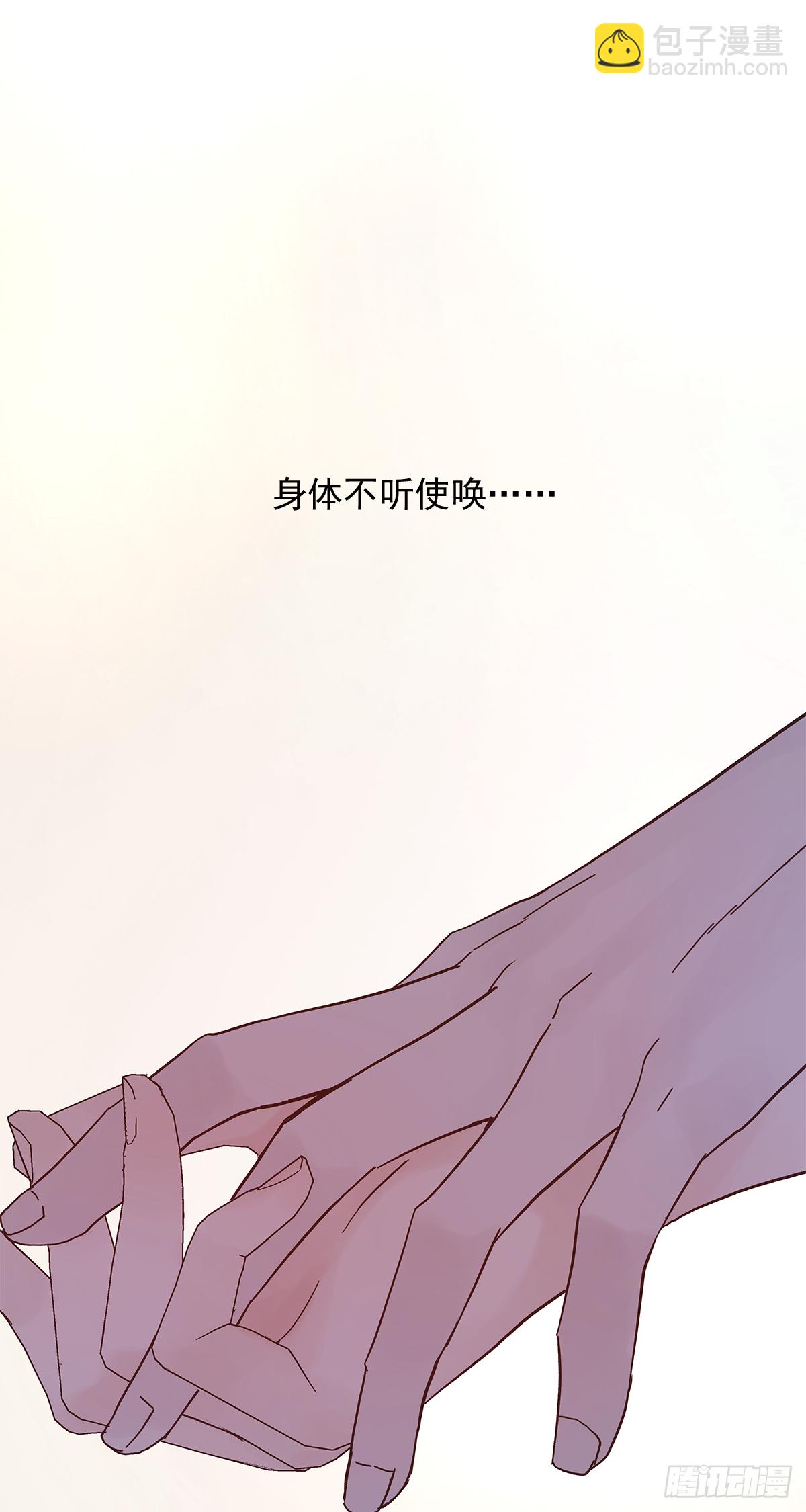 憋屈（2）(1/2)-第49话