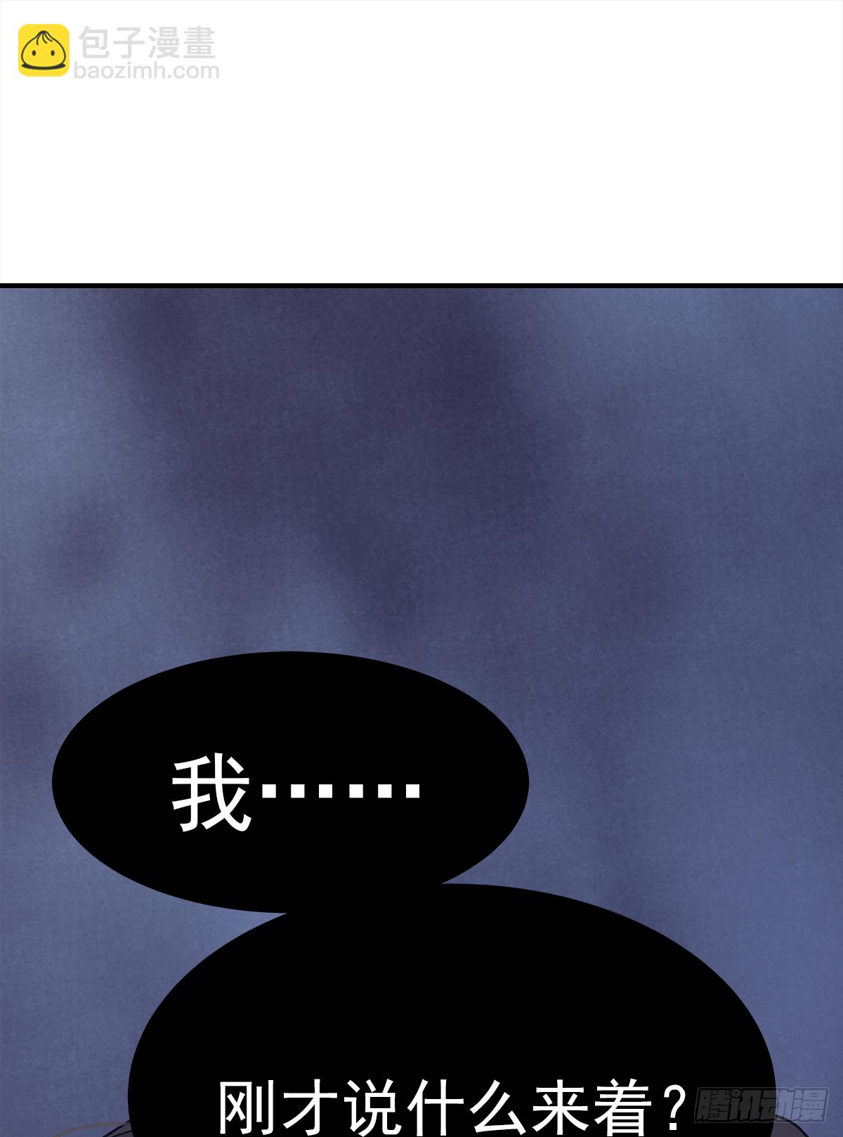 憋屈（2）(1/2)-第49话