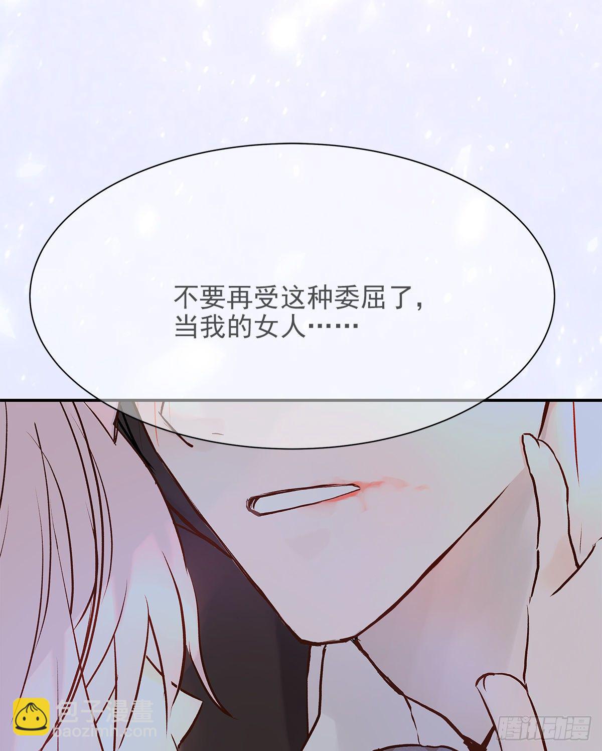 憋屈（4）(1/2)-第51话