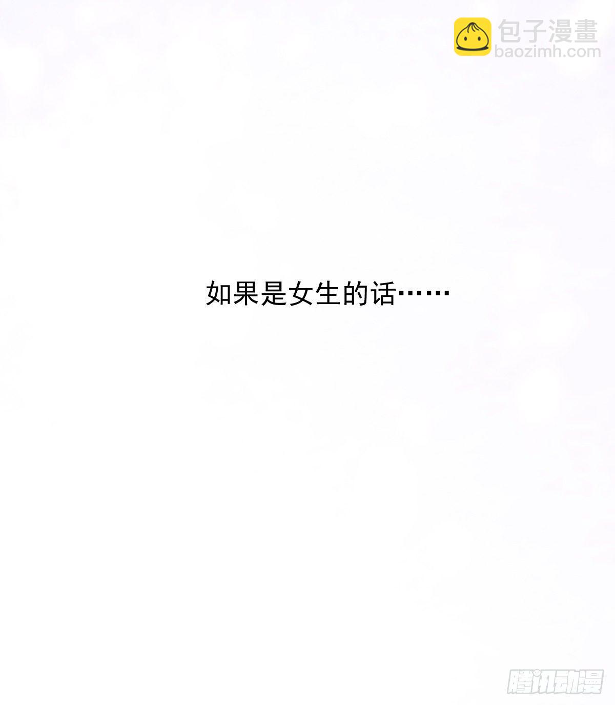 憋屈（4）(1/2)-第51话