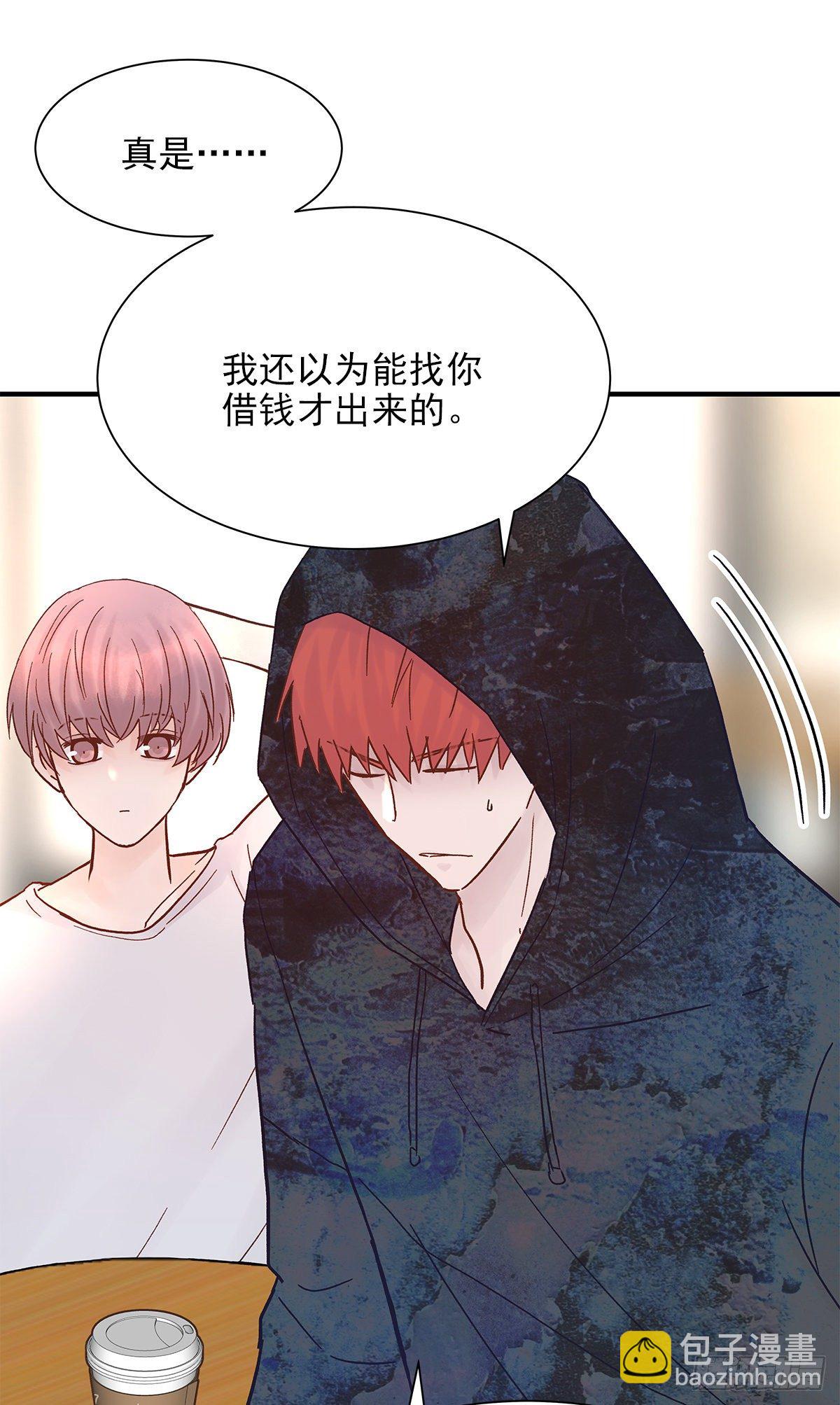 憋屈（4）(1/2)-第51话