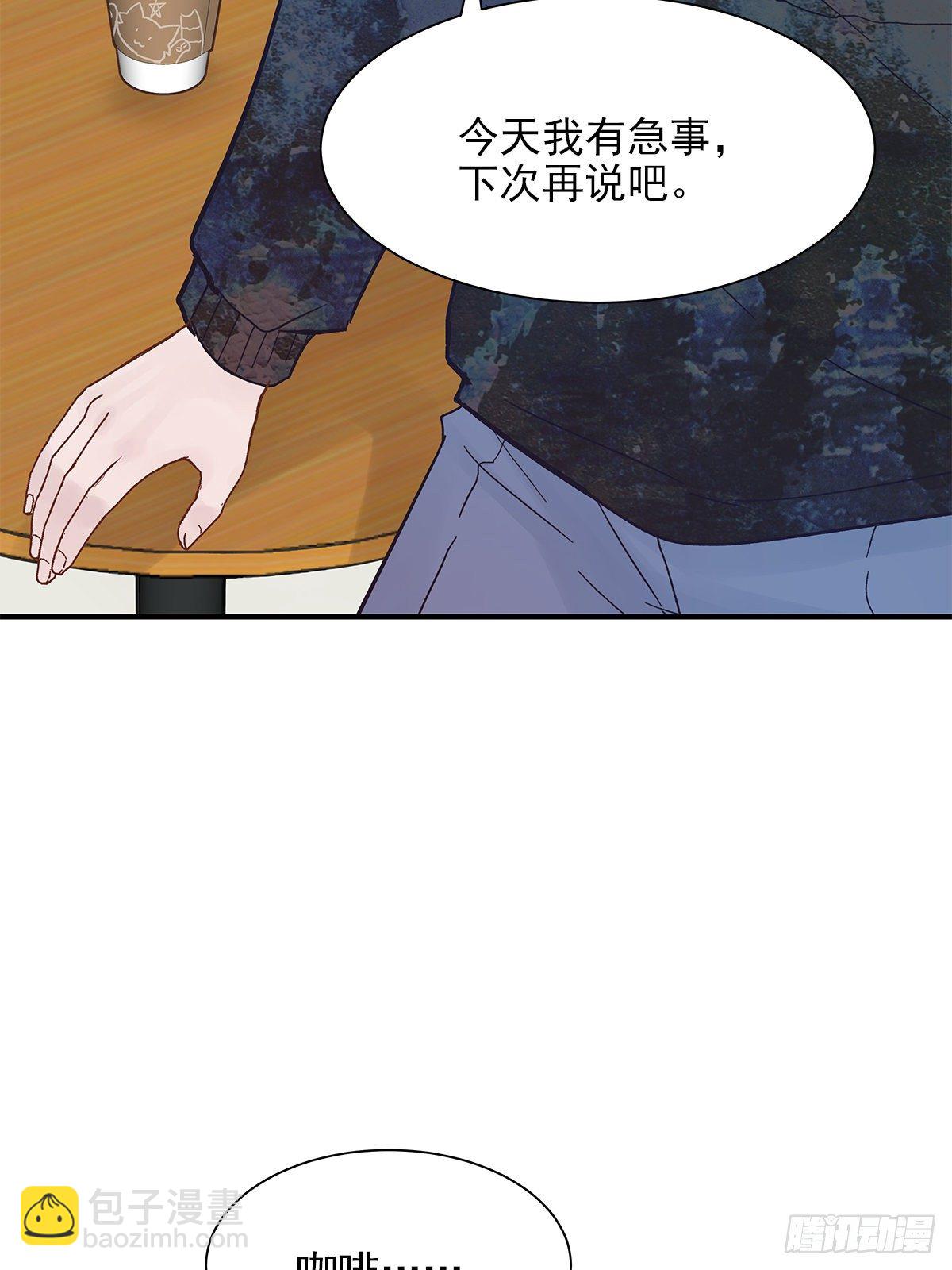 憋屈（4）(1/2)-第51话