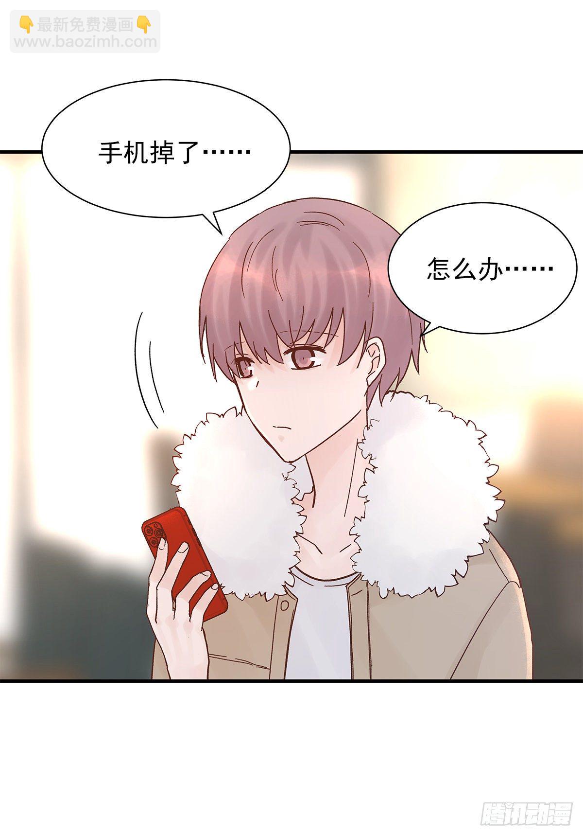 憋屈（4）(1/2)-第51话