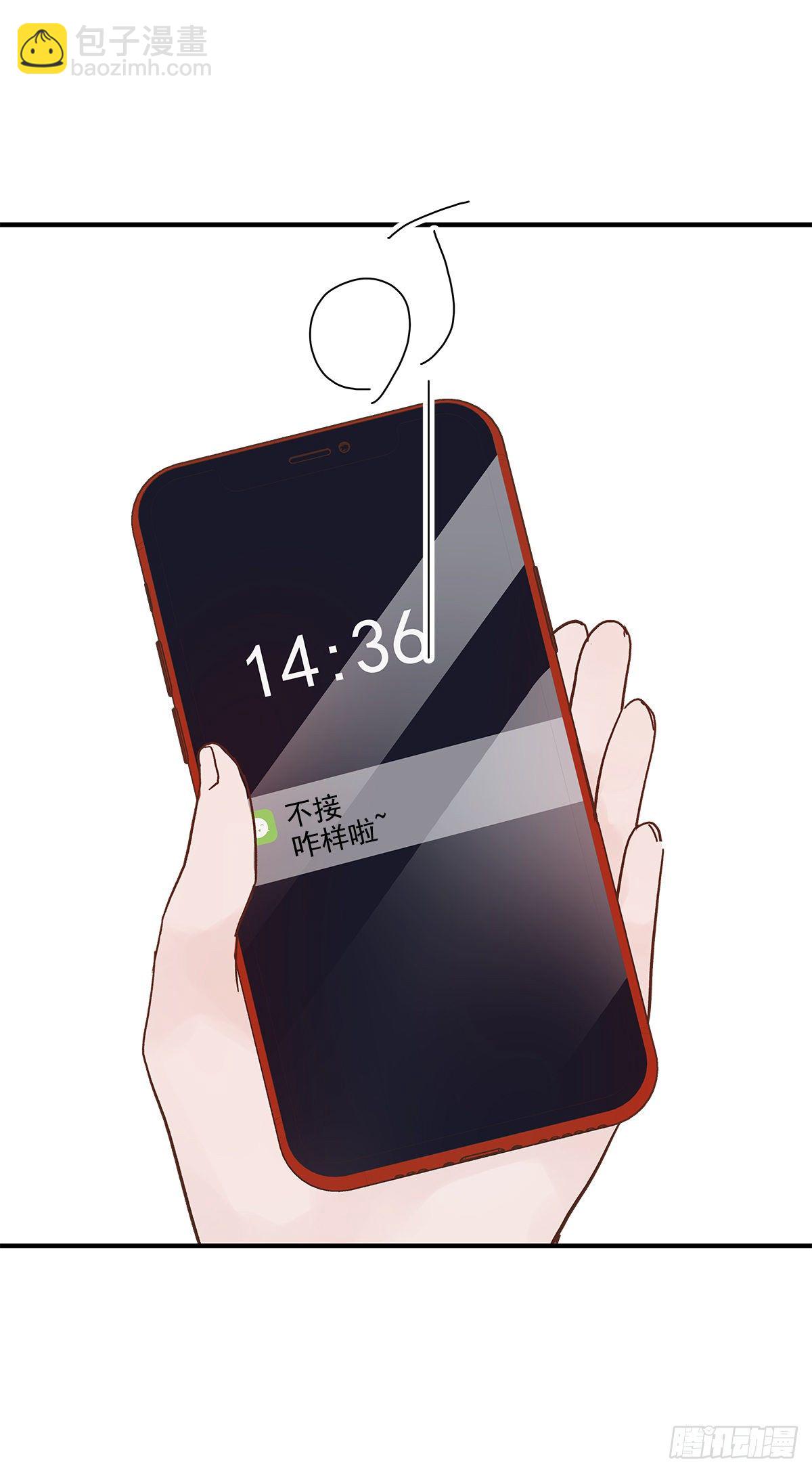 憋屈（4）(1/2)-第51话