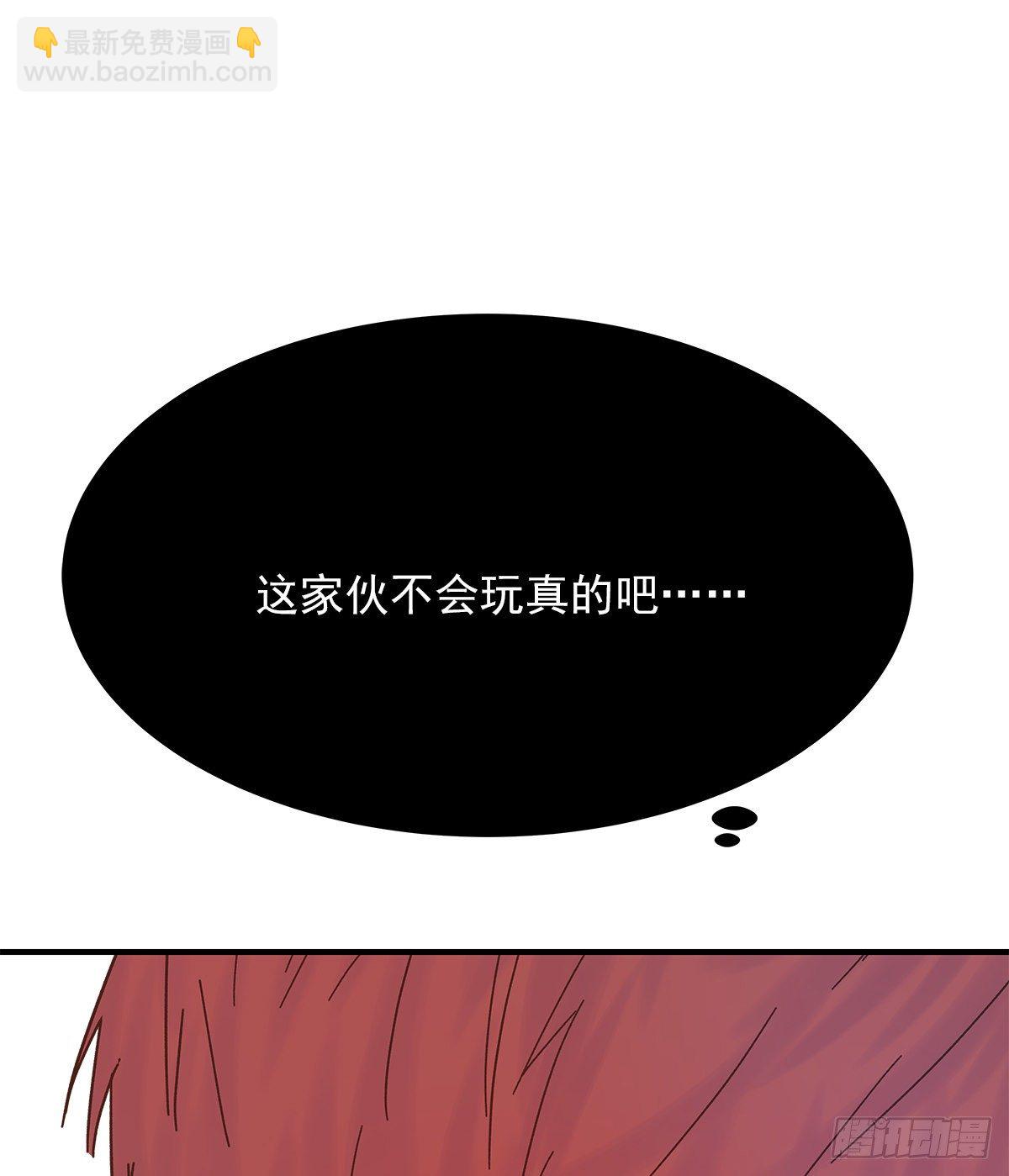 憋屈（4）(1/2)-第51话