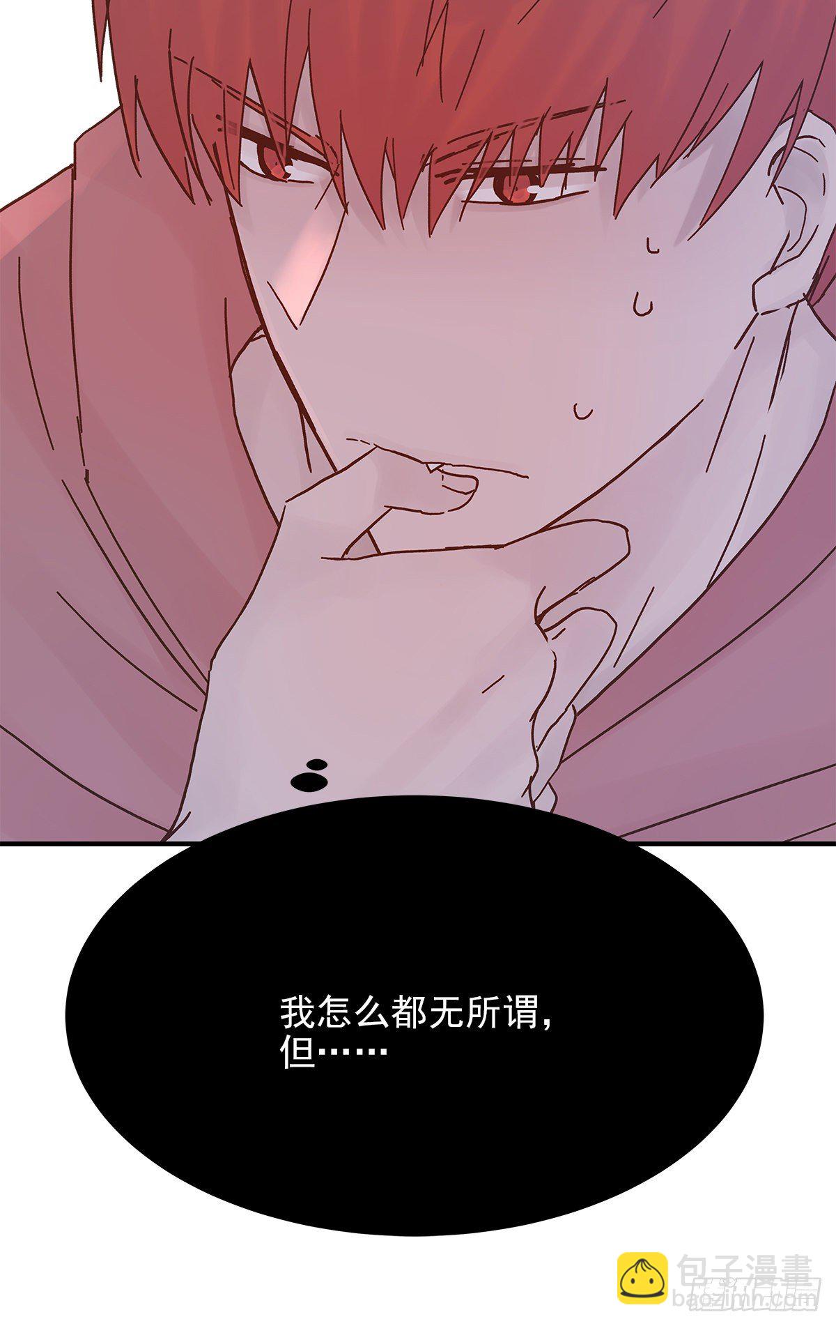 憋屈（4）(1/2)-第51话