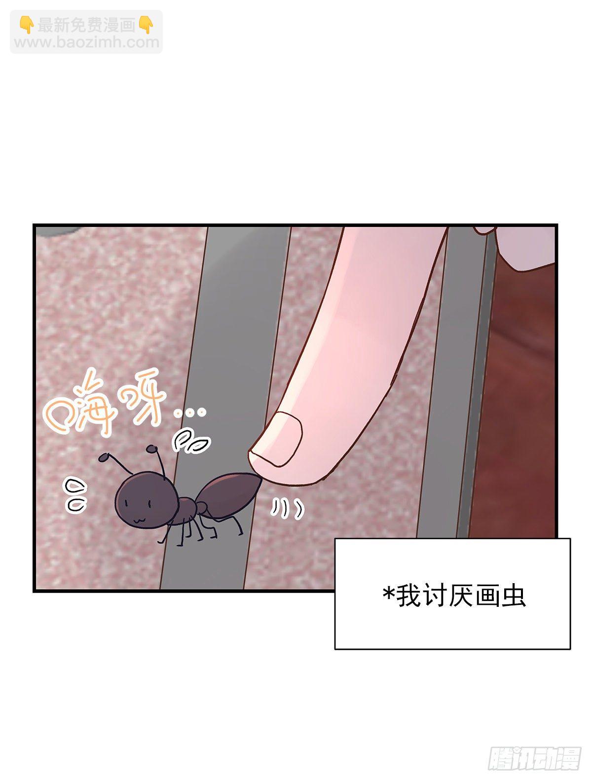 嫉妒(1/2)-第53话