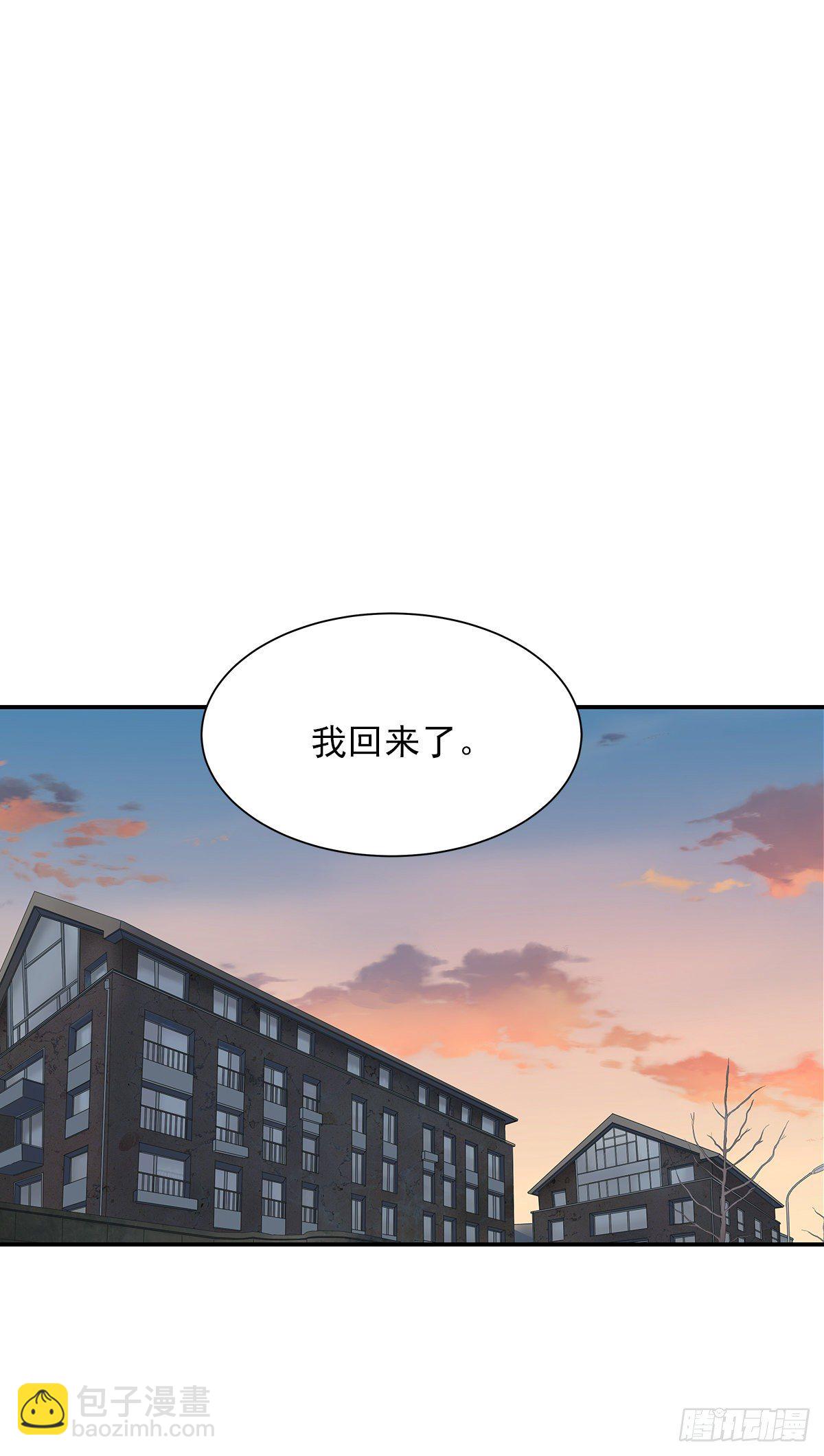 嫉妒(1/2)-第53话