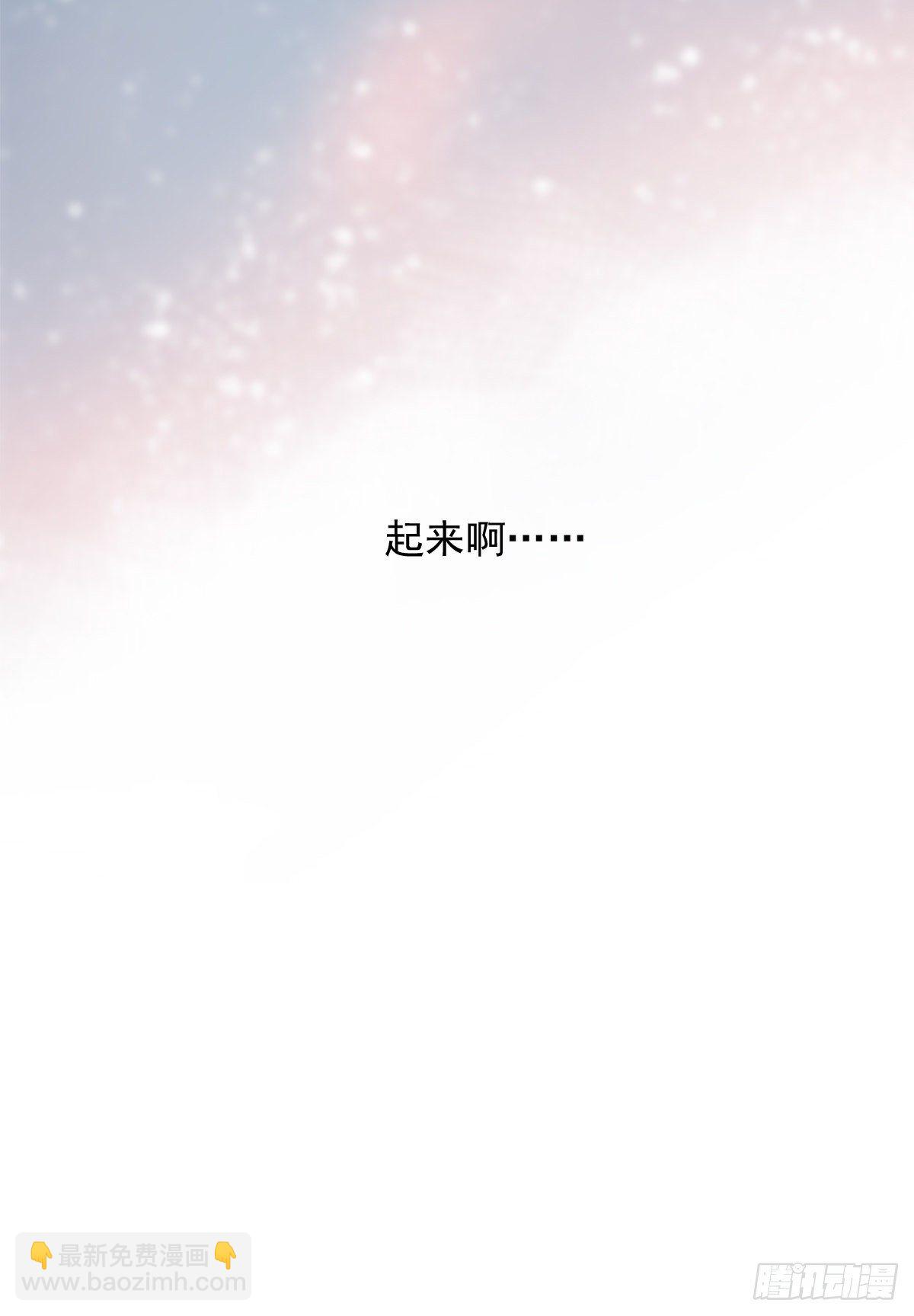 嫉妒(1/2)-第53话