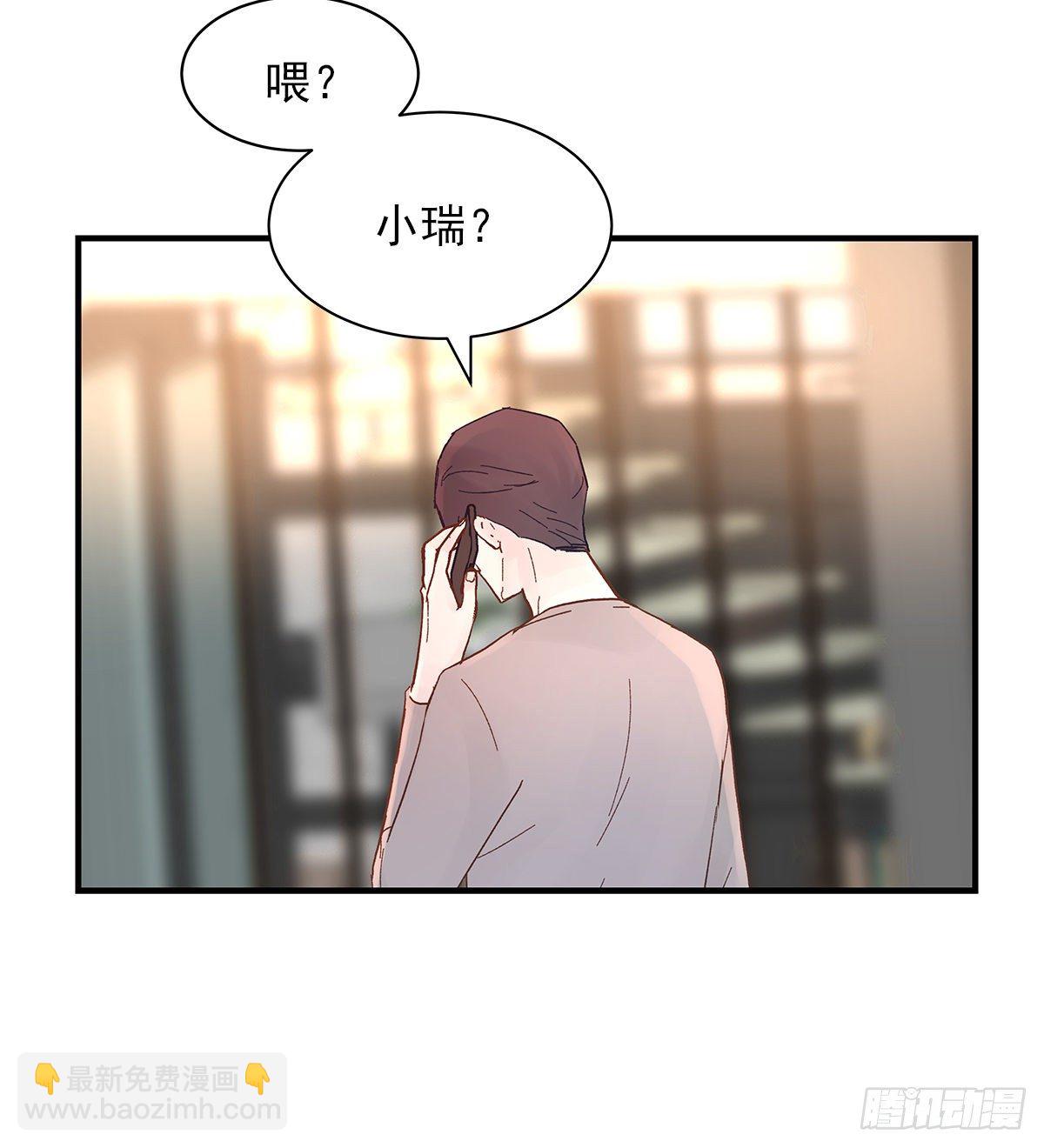 嫉妒(1/2)-第53话