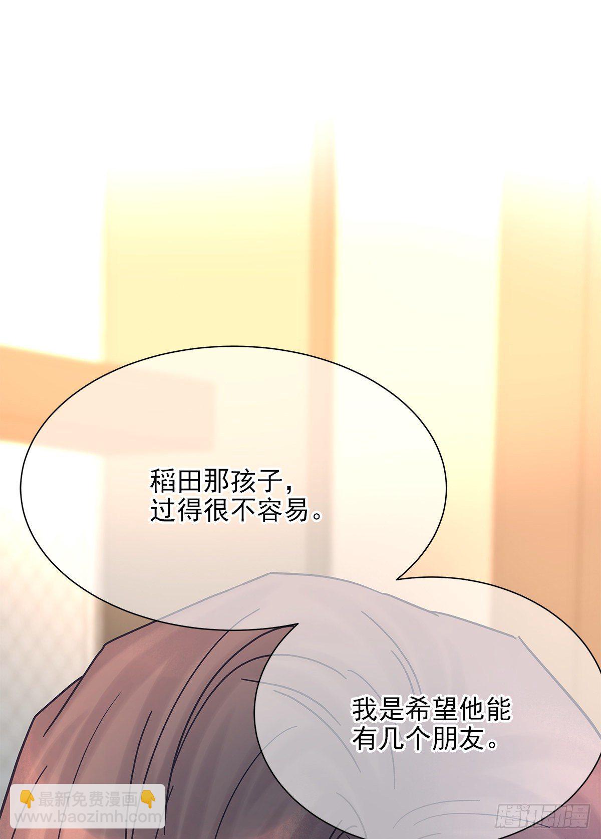 嫉妒(1/2)-第53话