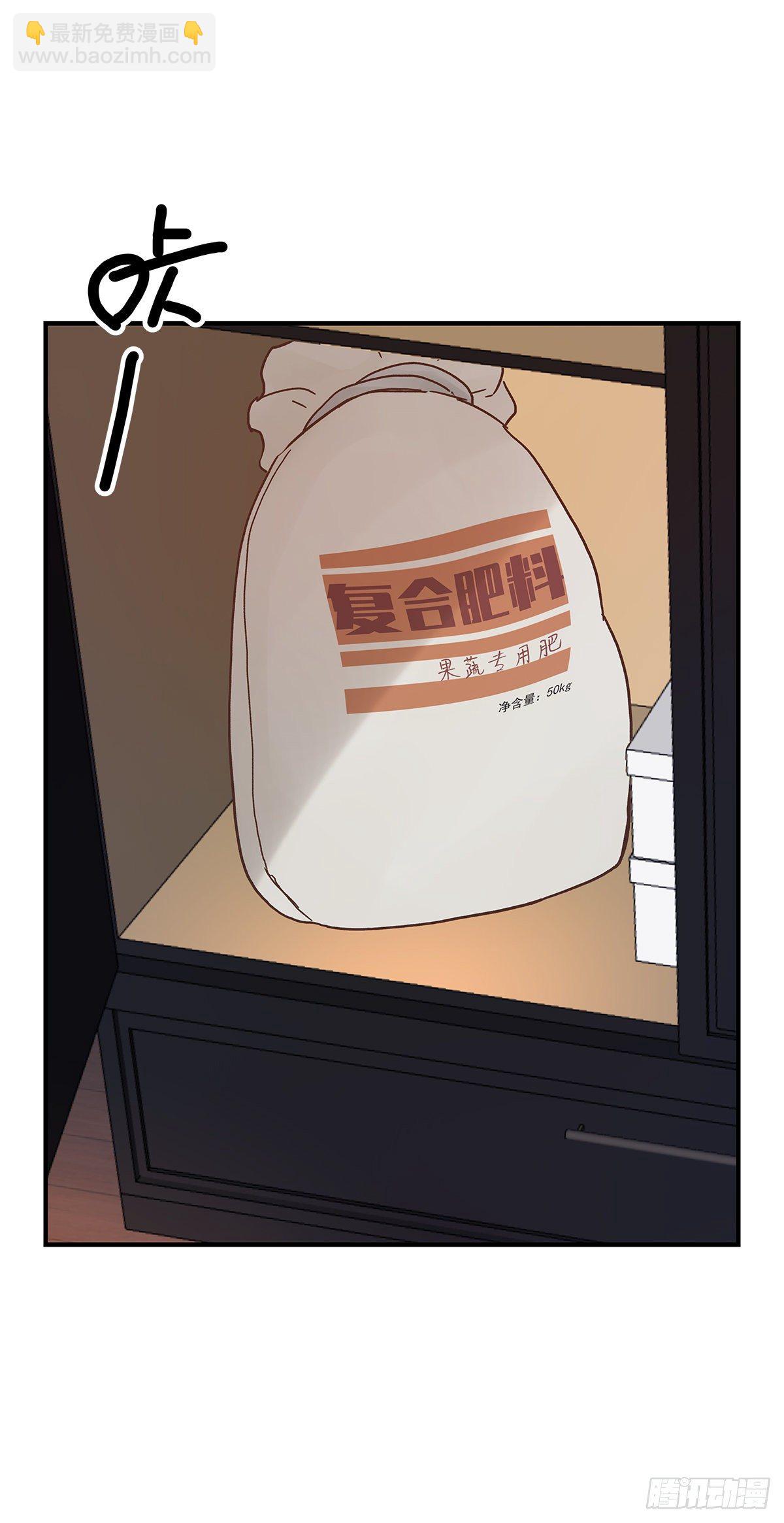 嫉妒(1/2)-第53话