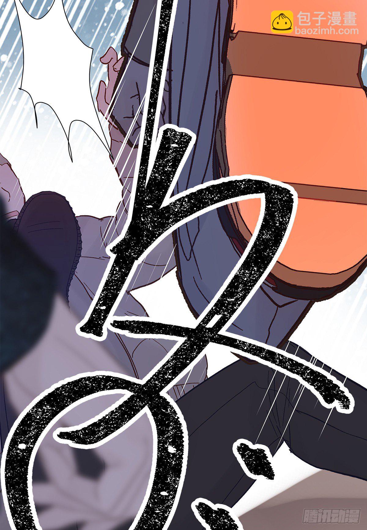 嫉妒（2）(1/2)-第55话