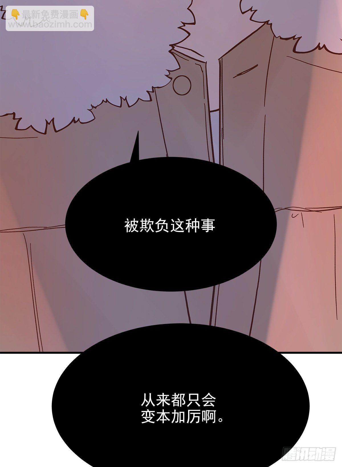 嫉妒（2）(1/2)-第55话