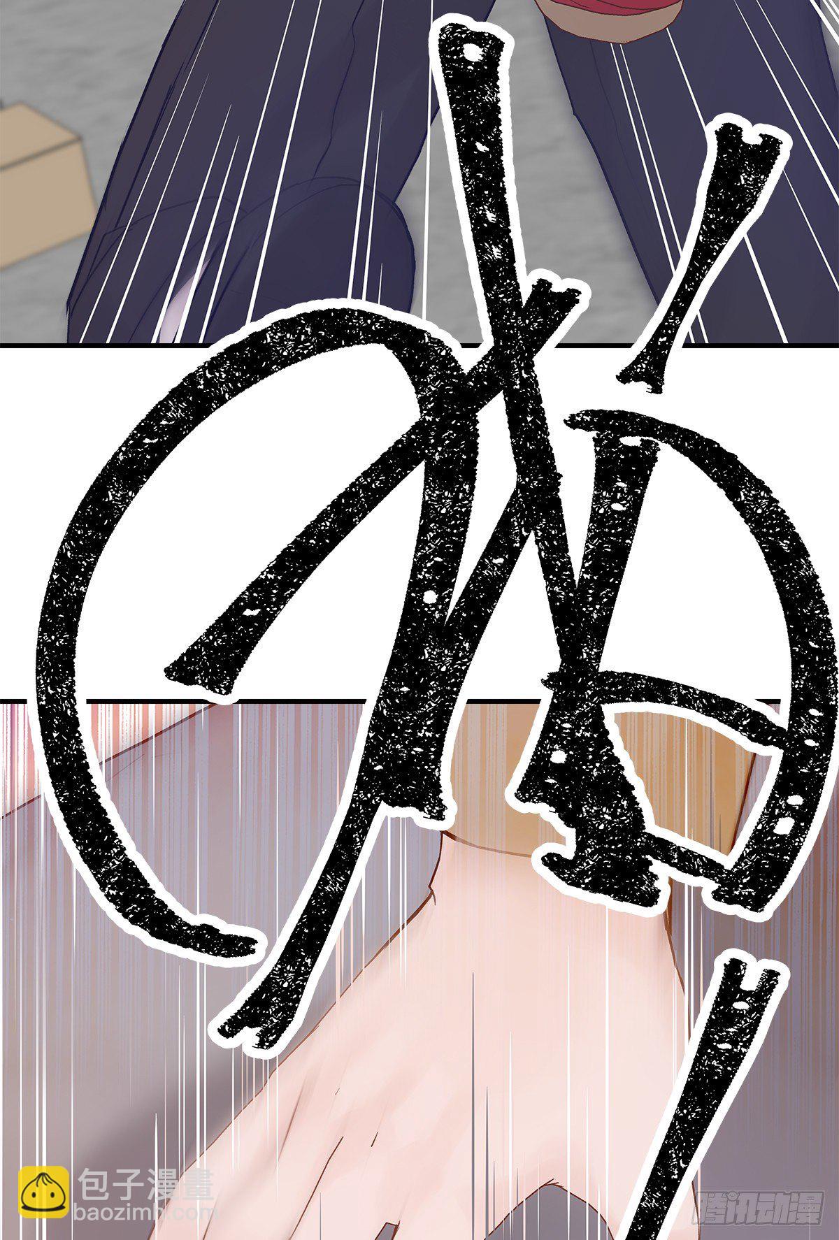 嫉妒（2）(1/2)-第55话