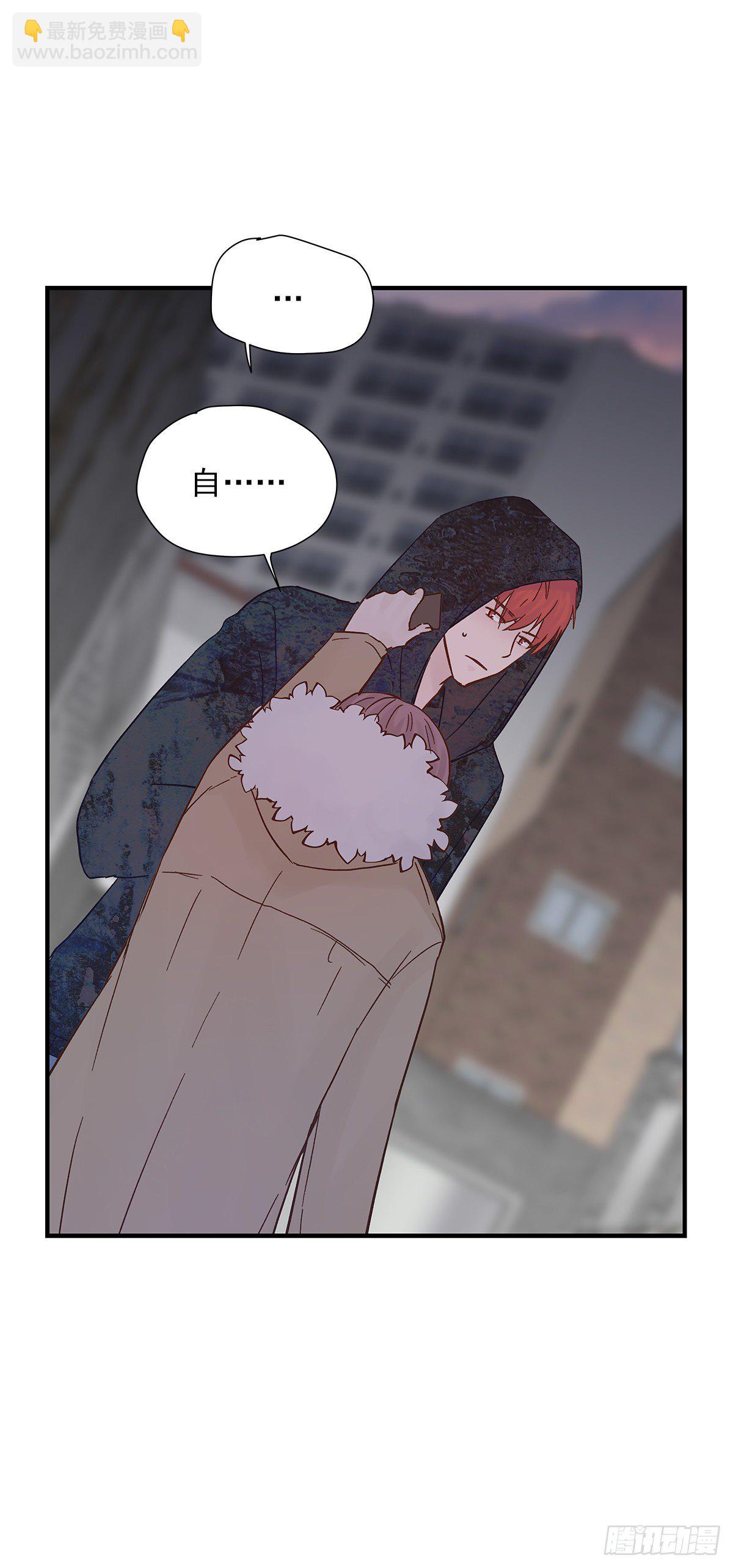 嫉妒（2）(1/2)-第55话