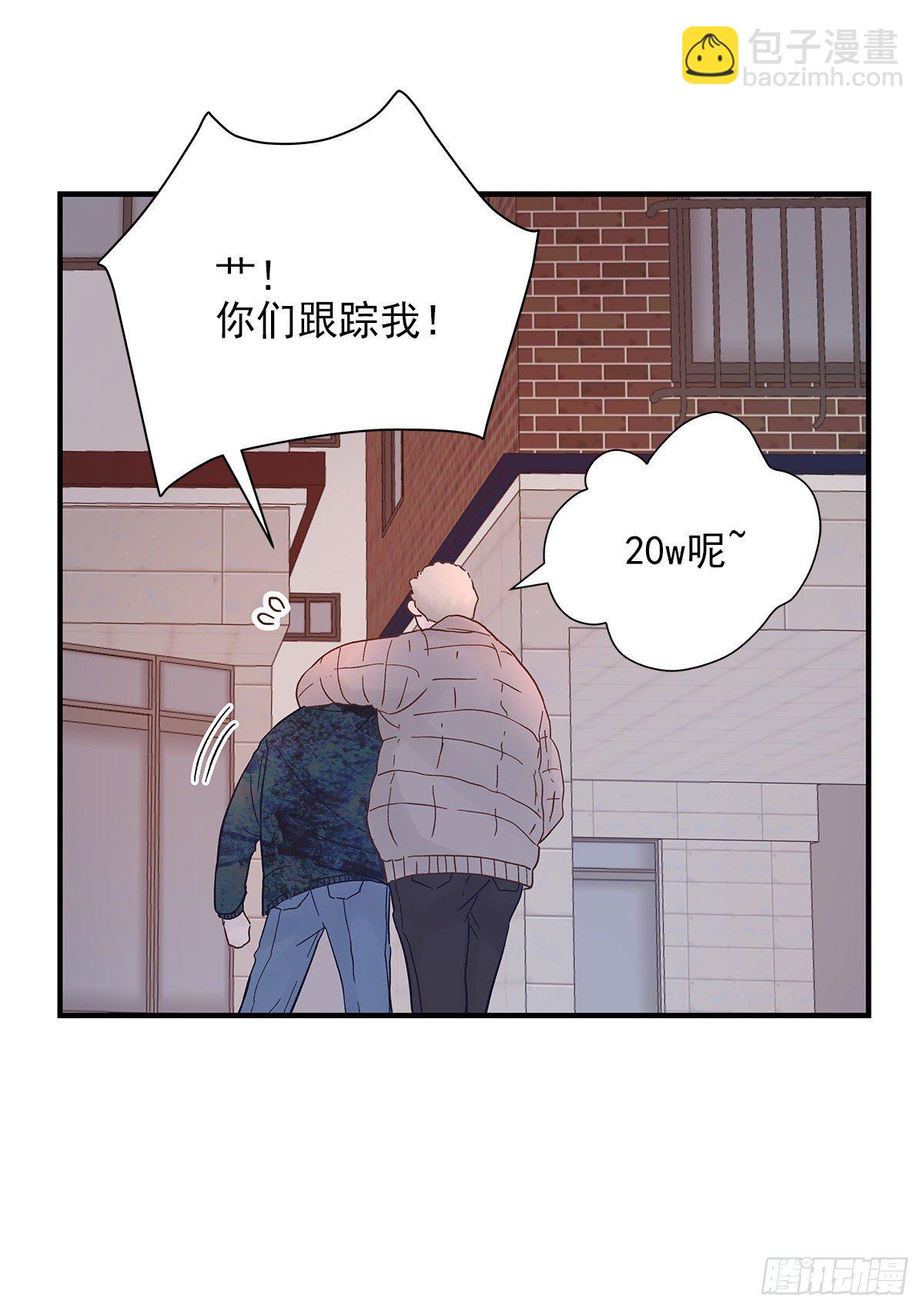 嫉妒（2）(1/2)-第55话