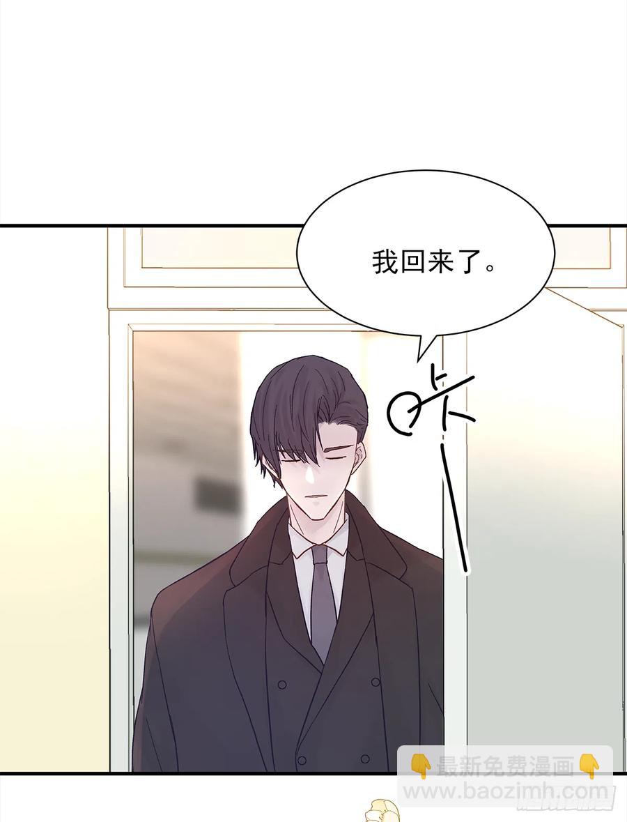 路（2）(1/2)-第59话