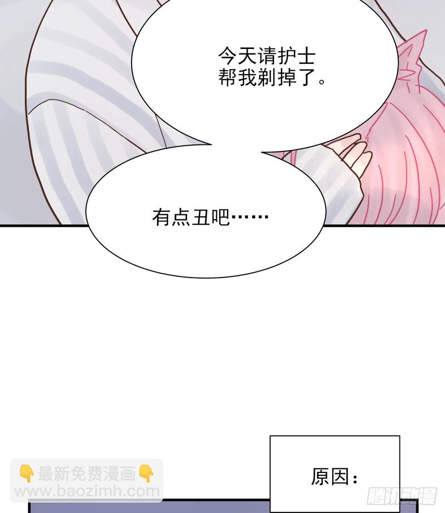 路（2）(1/2)-第59话