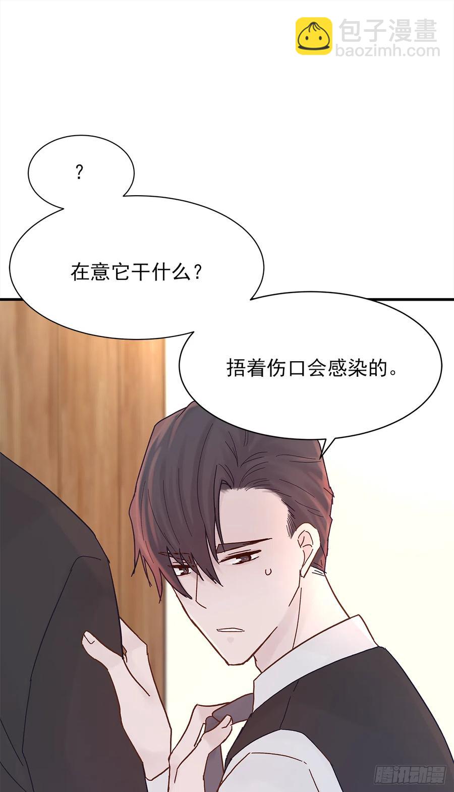 路（2）(1/2)-第59话