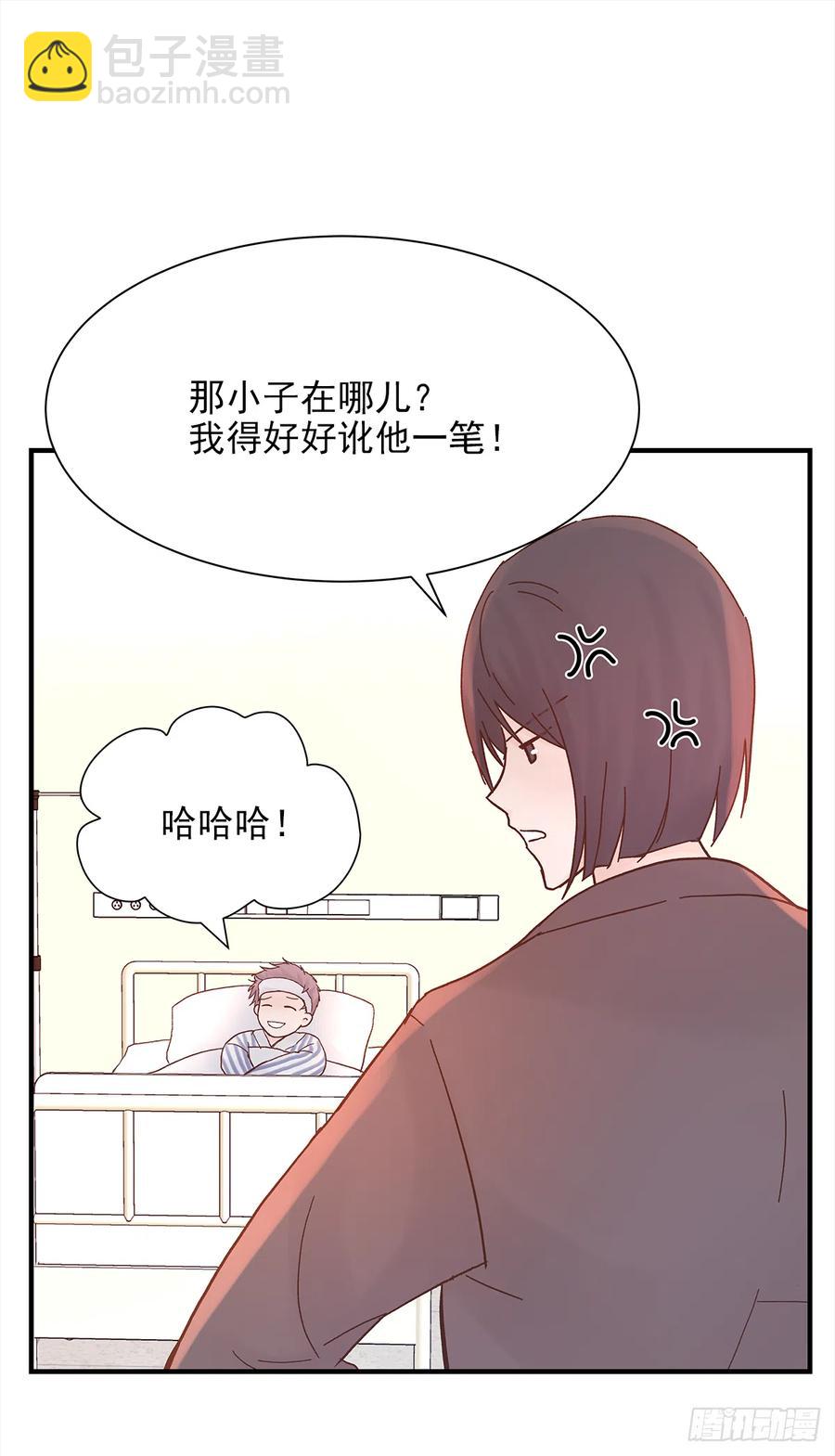路（2）(1/2)-第59话