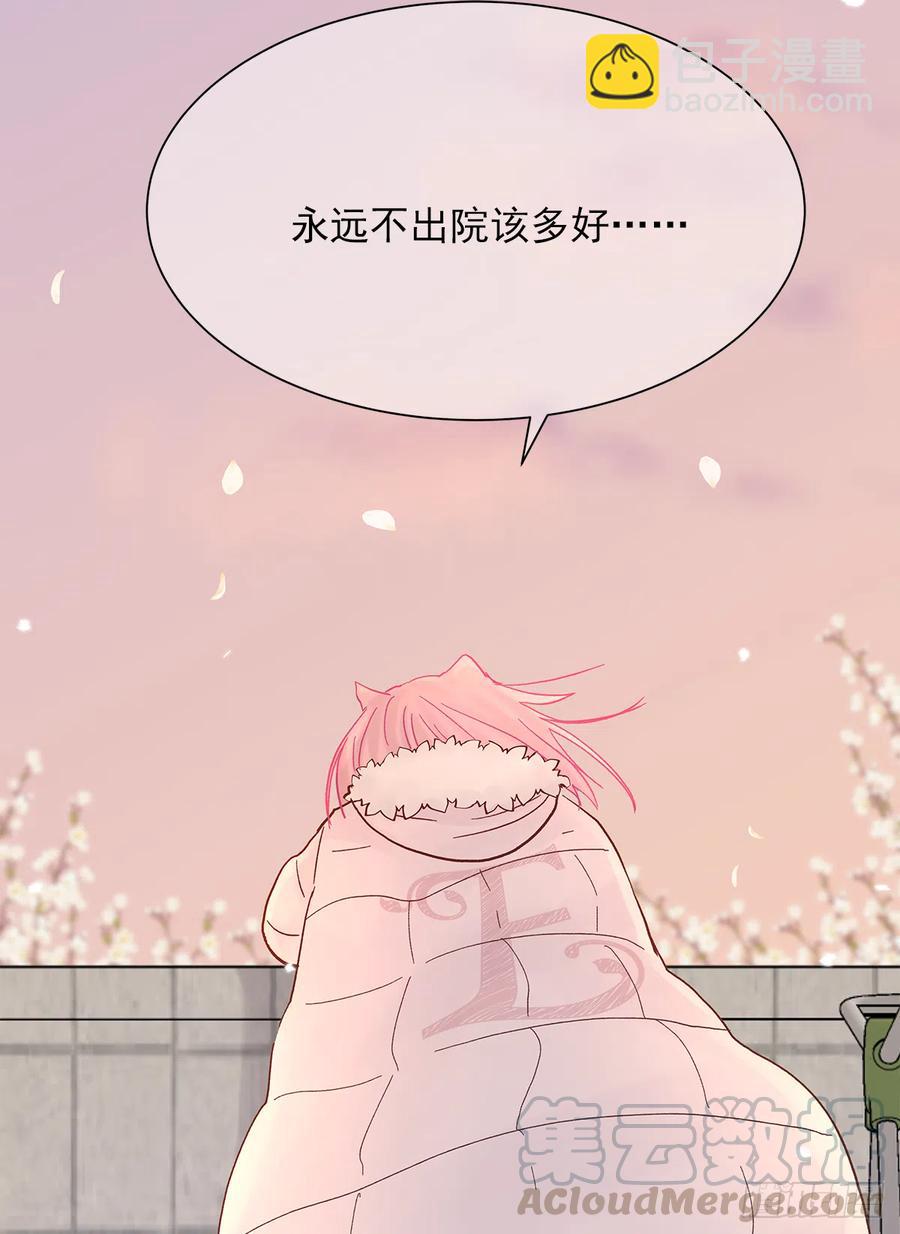 路（4）(1/2)-第61话