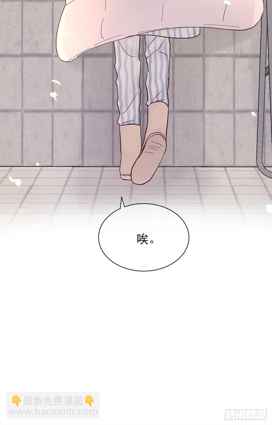 路（4）(1/2)-第61话