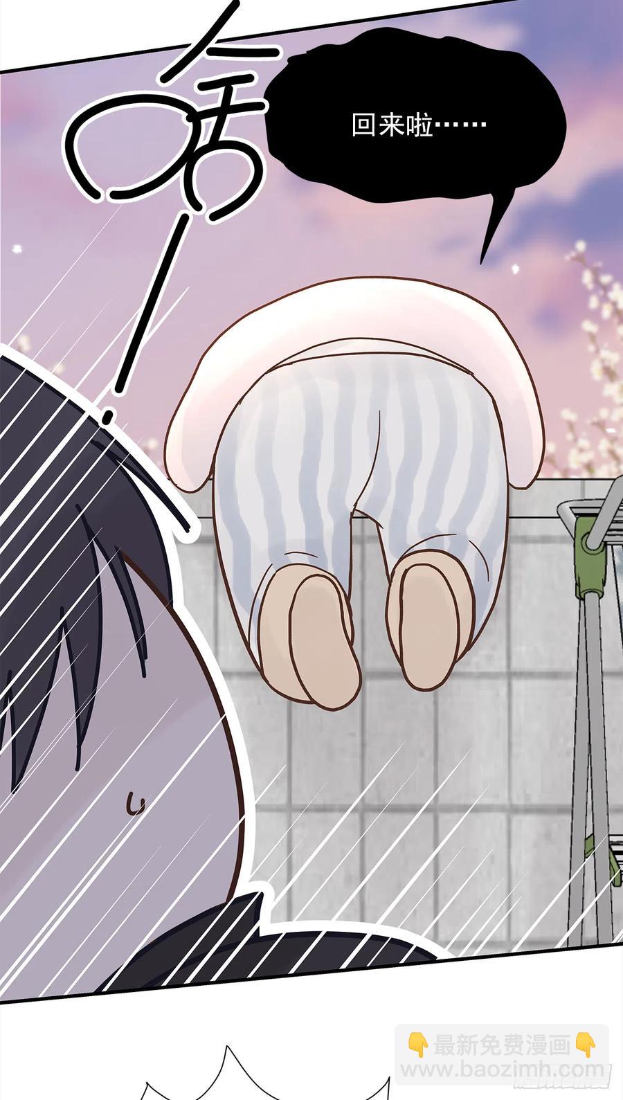路（4）(1/2)-第61话