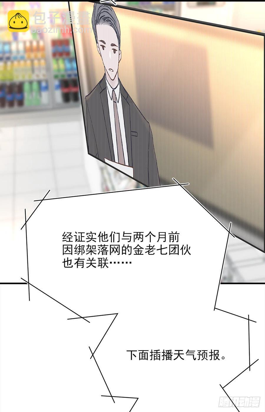 路（4）(1/2)-第61话