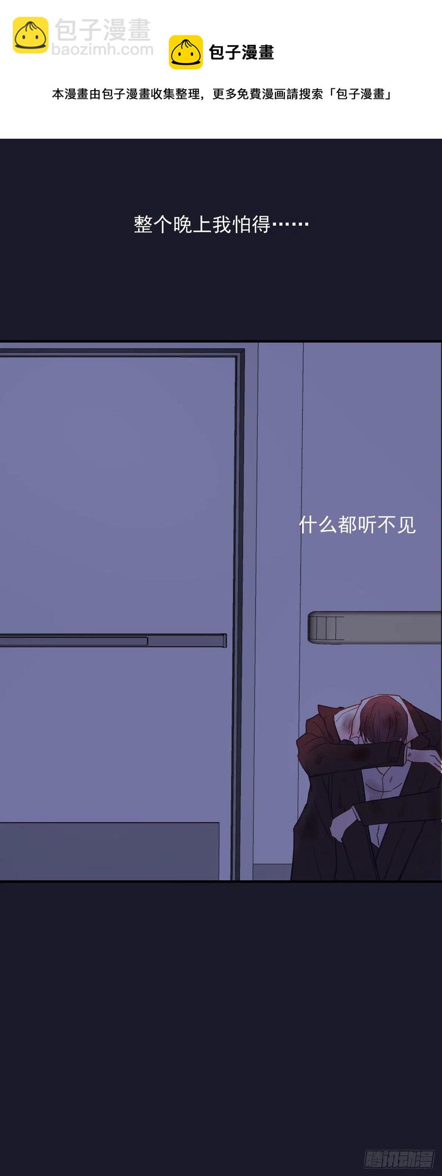 路（4）(1/2)-第61话