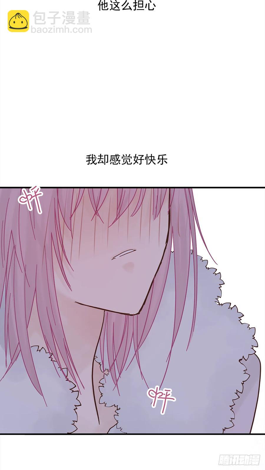路（4）(1/2)-第61话