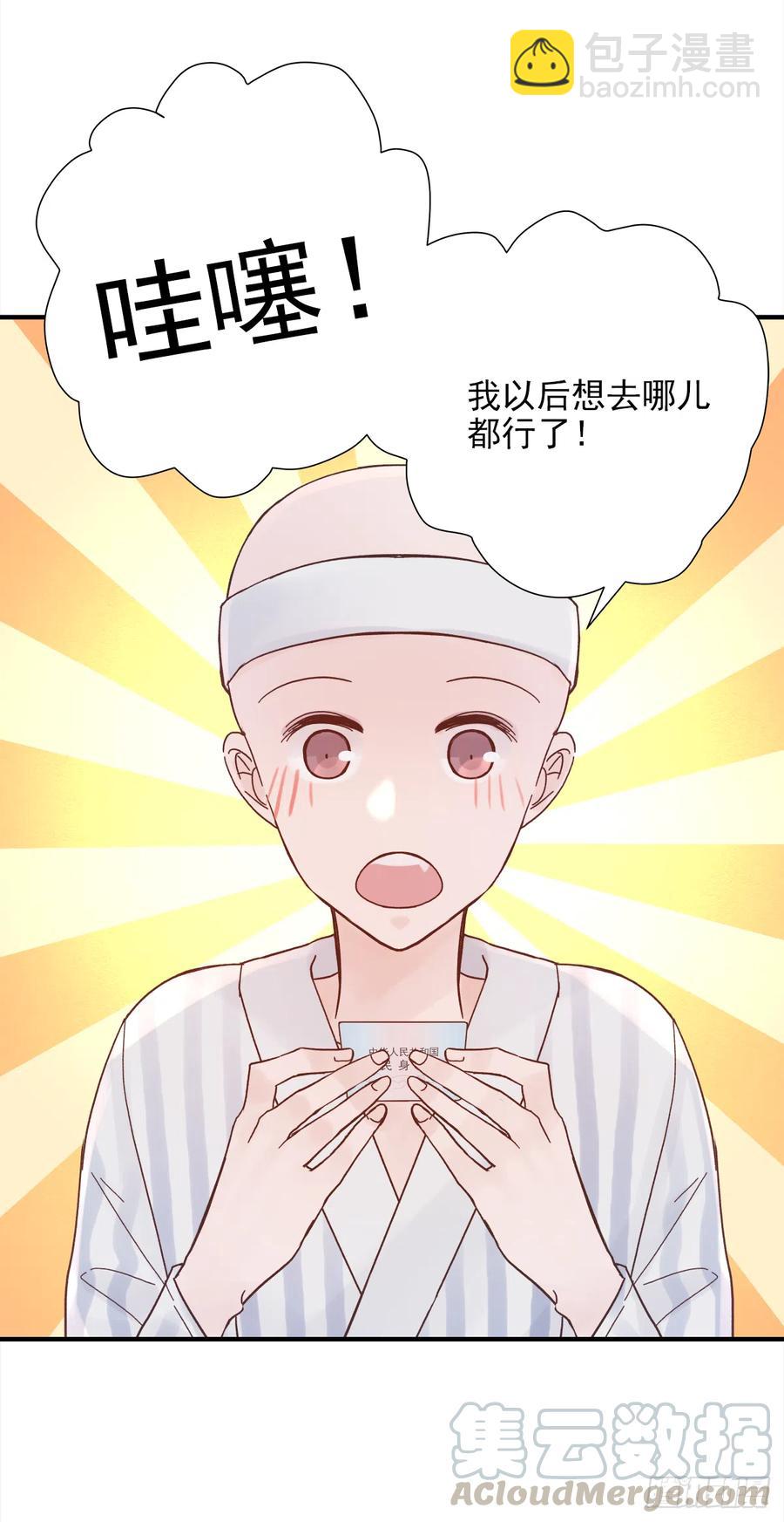 路（4）(1/2)-第61话