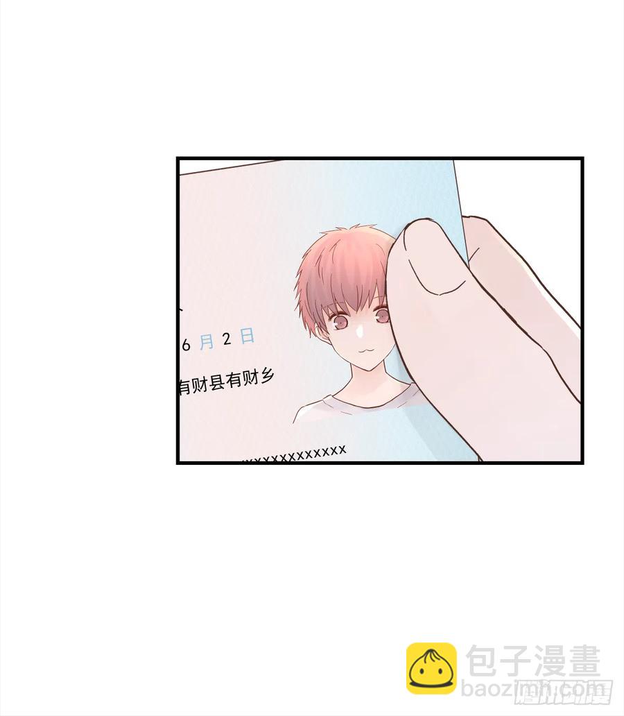 路（4）(1/2)-第61话