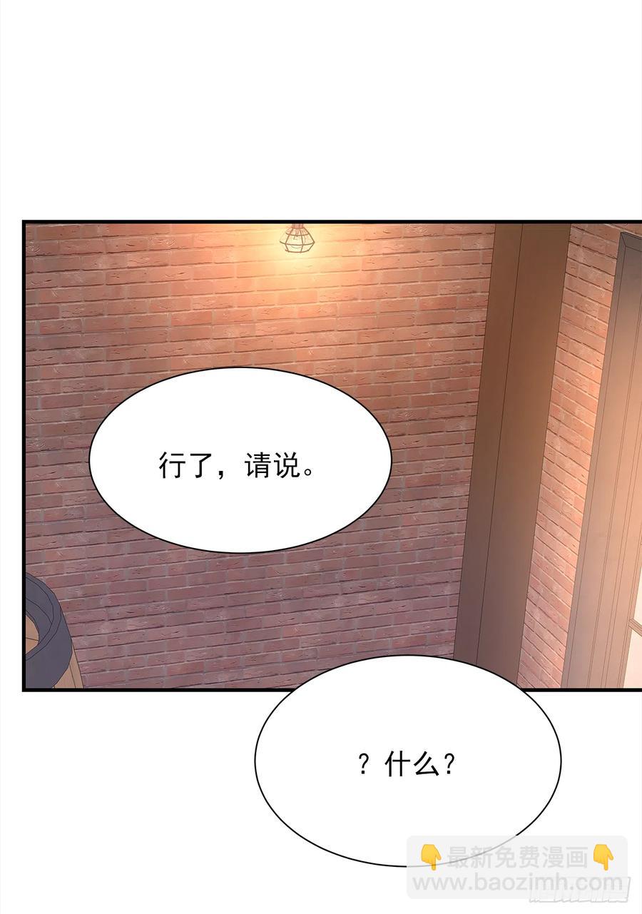 路（6）(1/2)-第63话