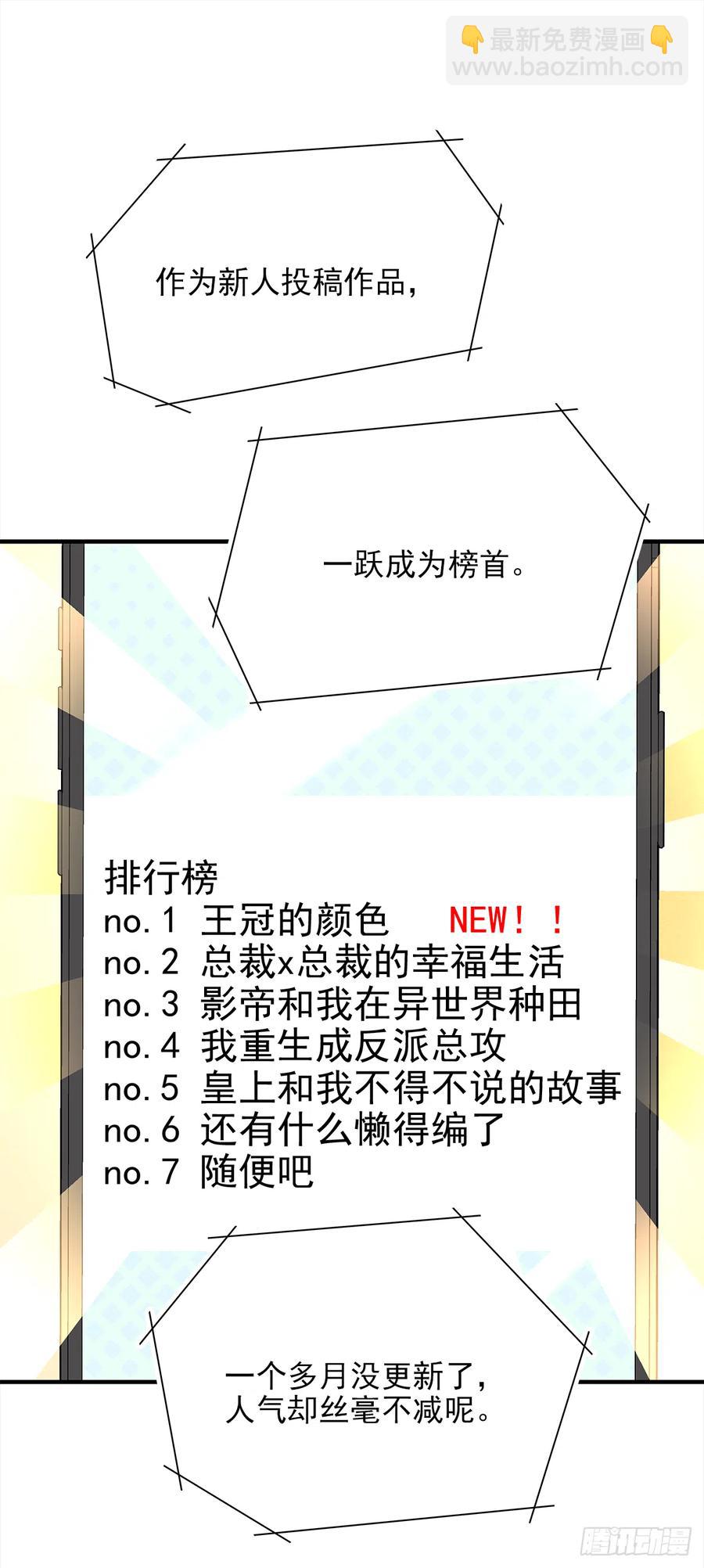路（6）(1/2)-第63话