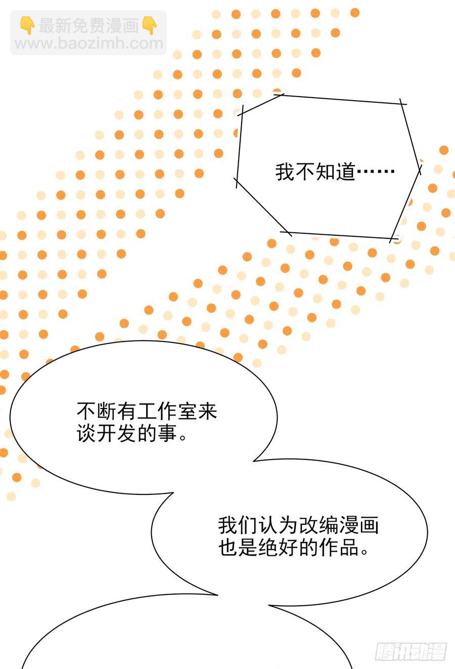 路（6）(1/2)-第63话