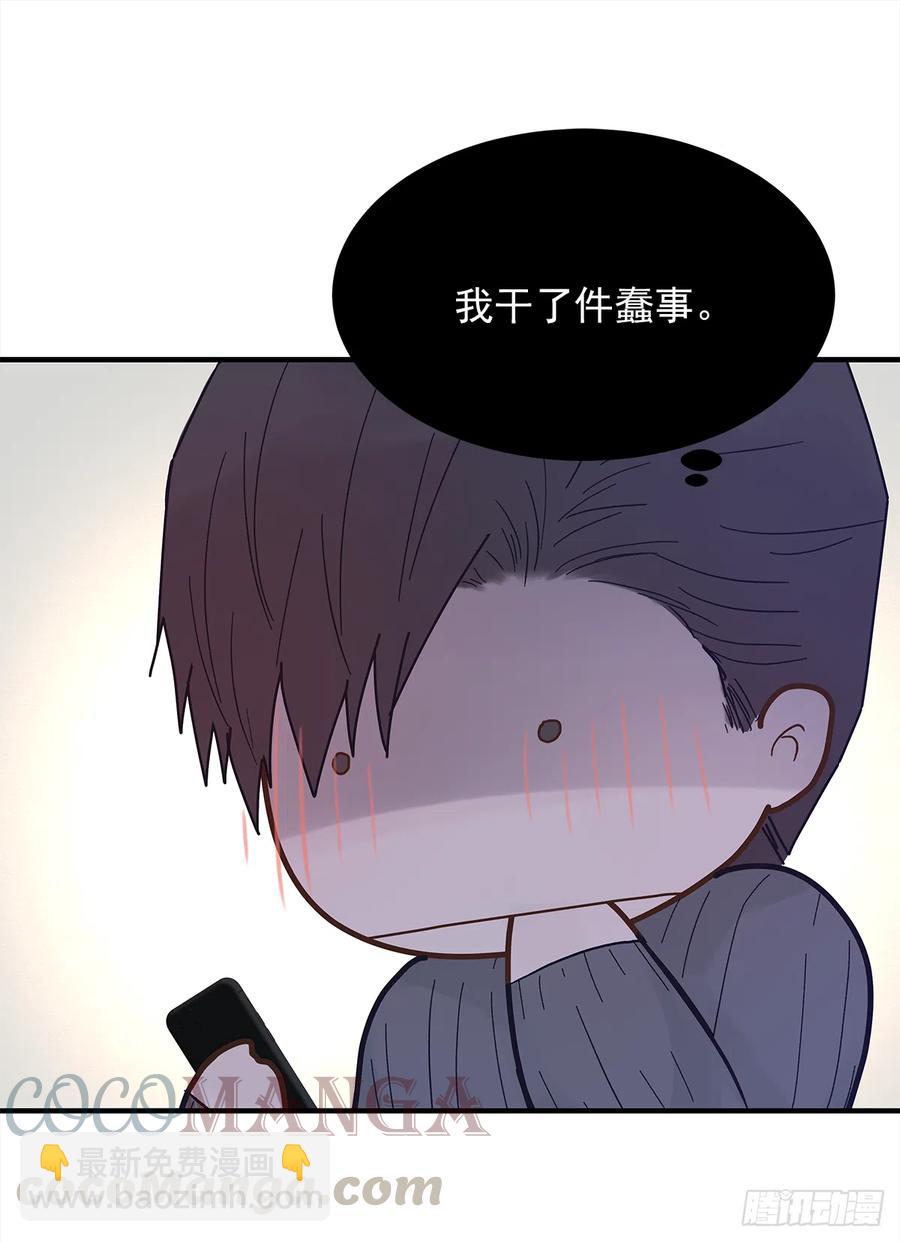 路（6）(1/2)-第63话