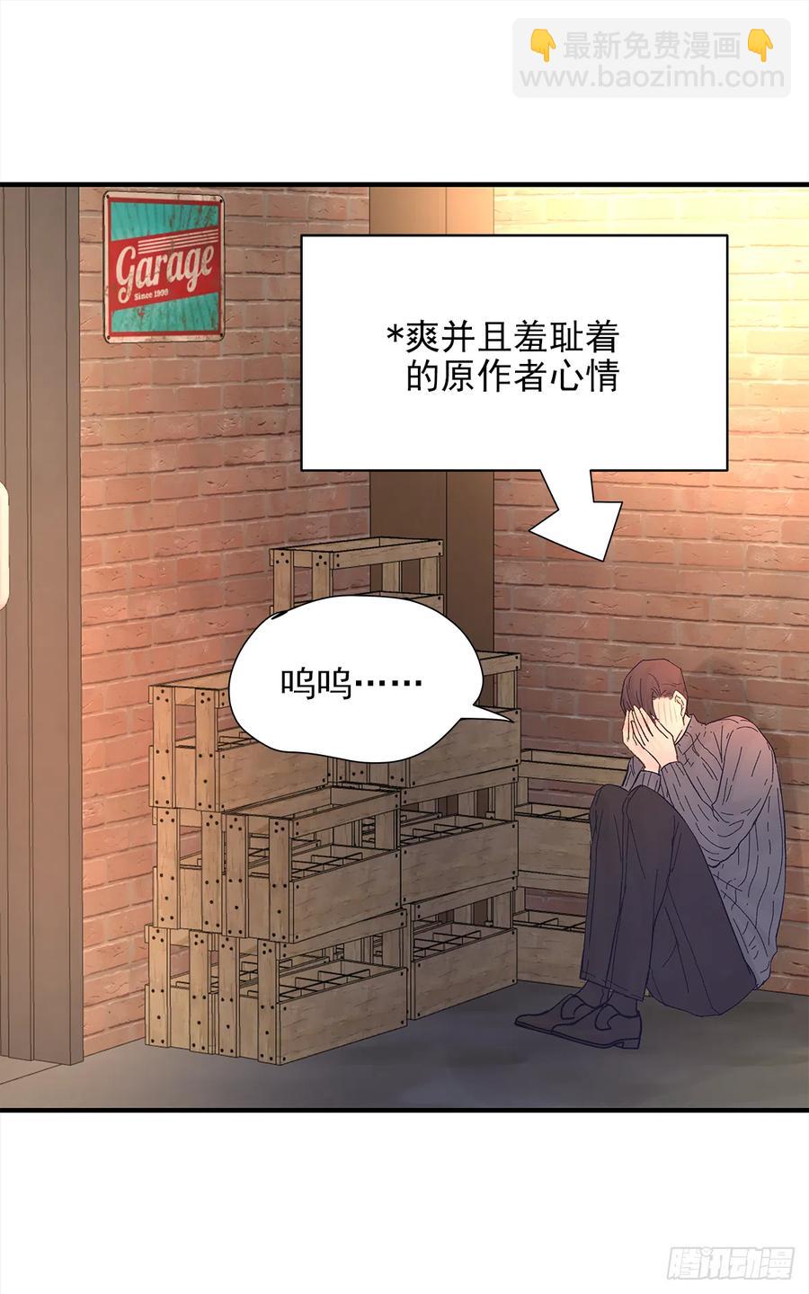 路（6）(1/2)-第63话
