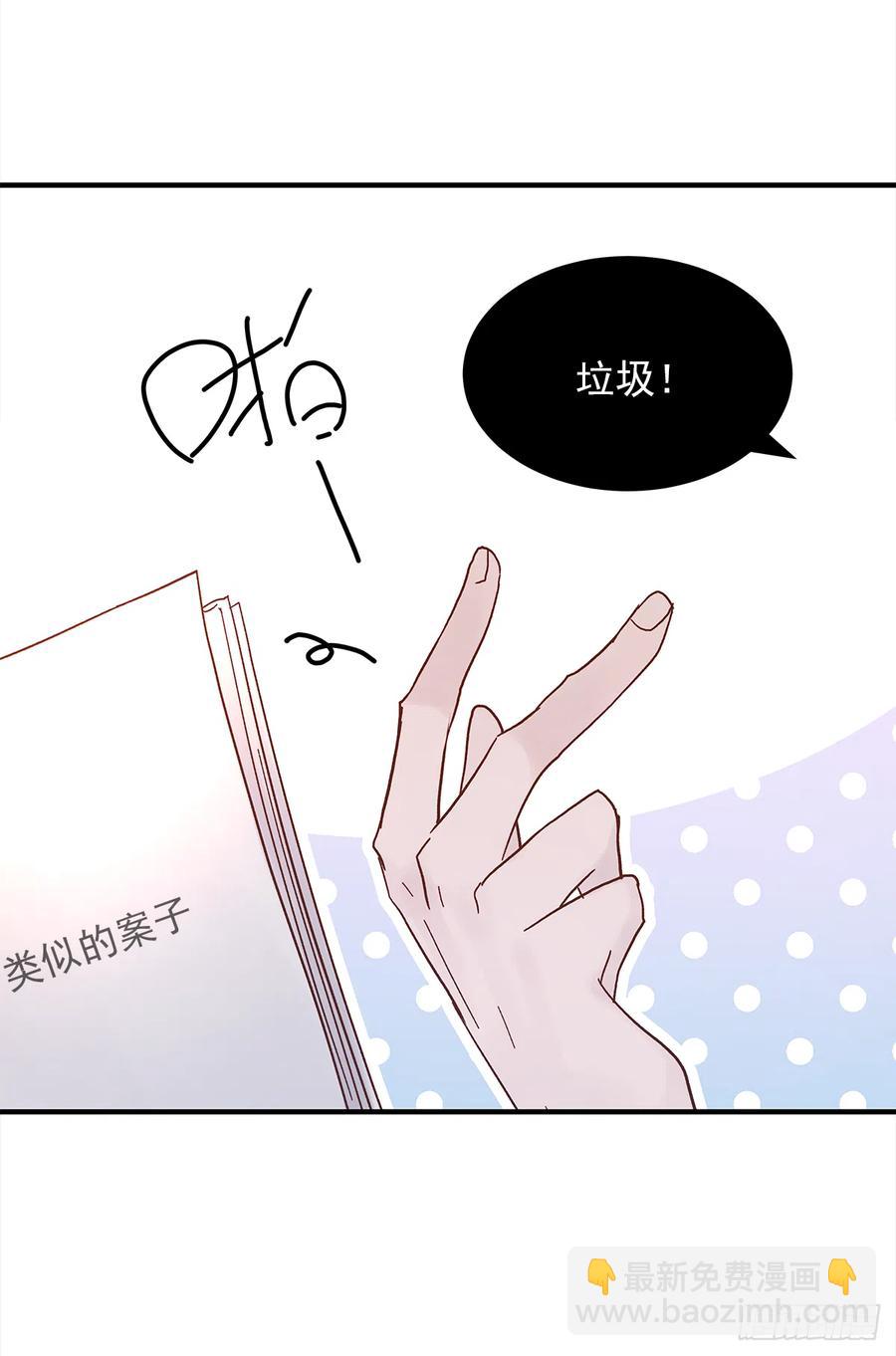 路（6）(1/2)-第63话