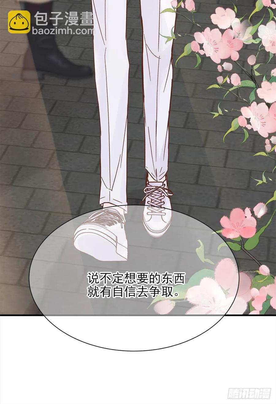 【057】路（7）(1/2)-第65话