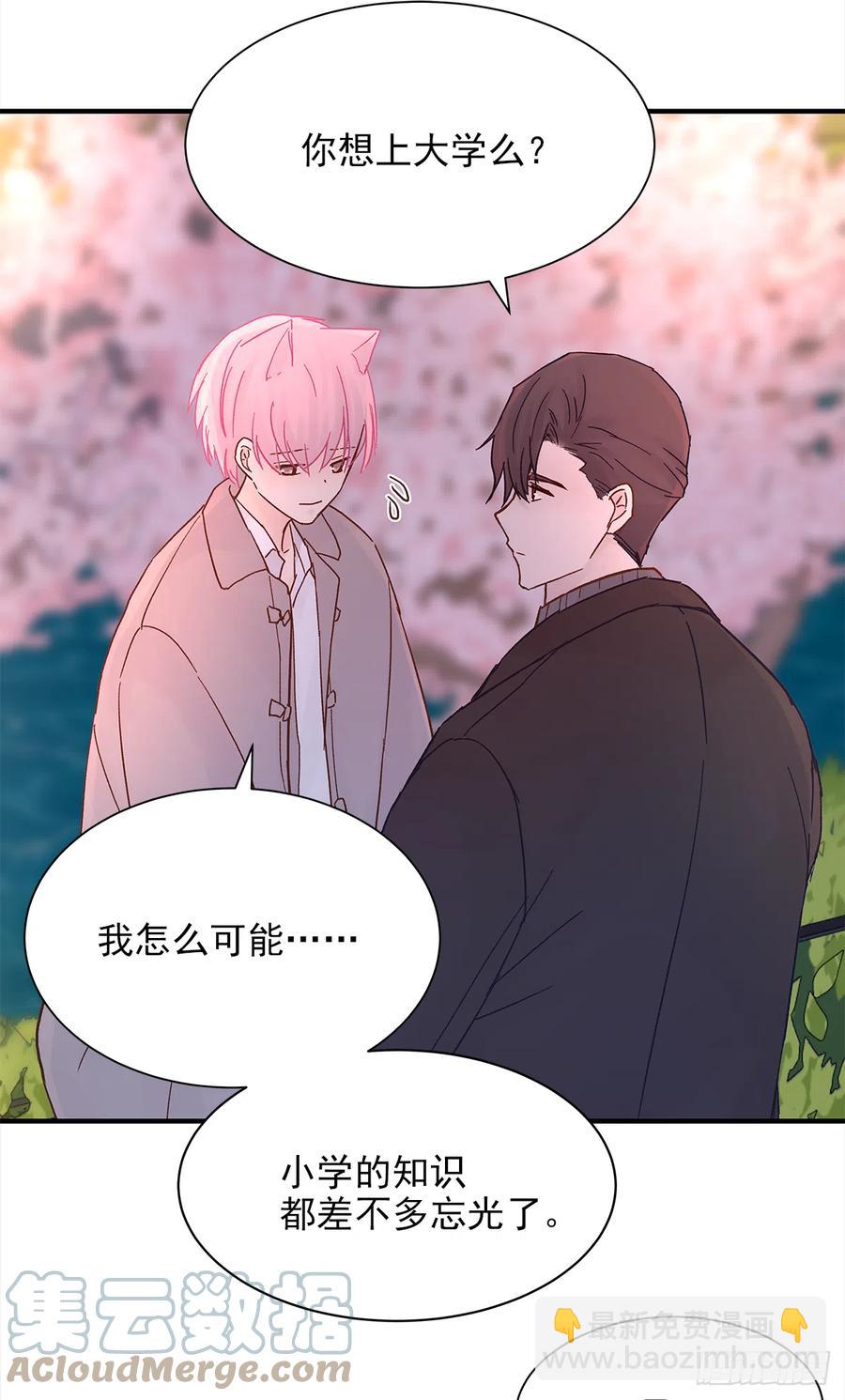 【057】路（7）(1/2)-第65话