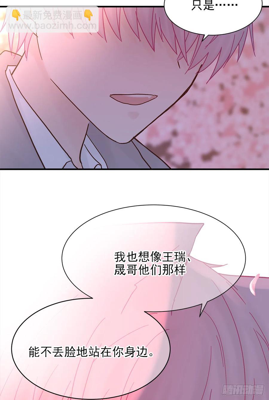 【057】路（7）(1/2)-第65话