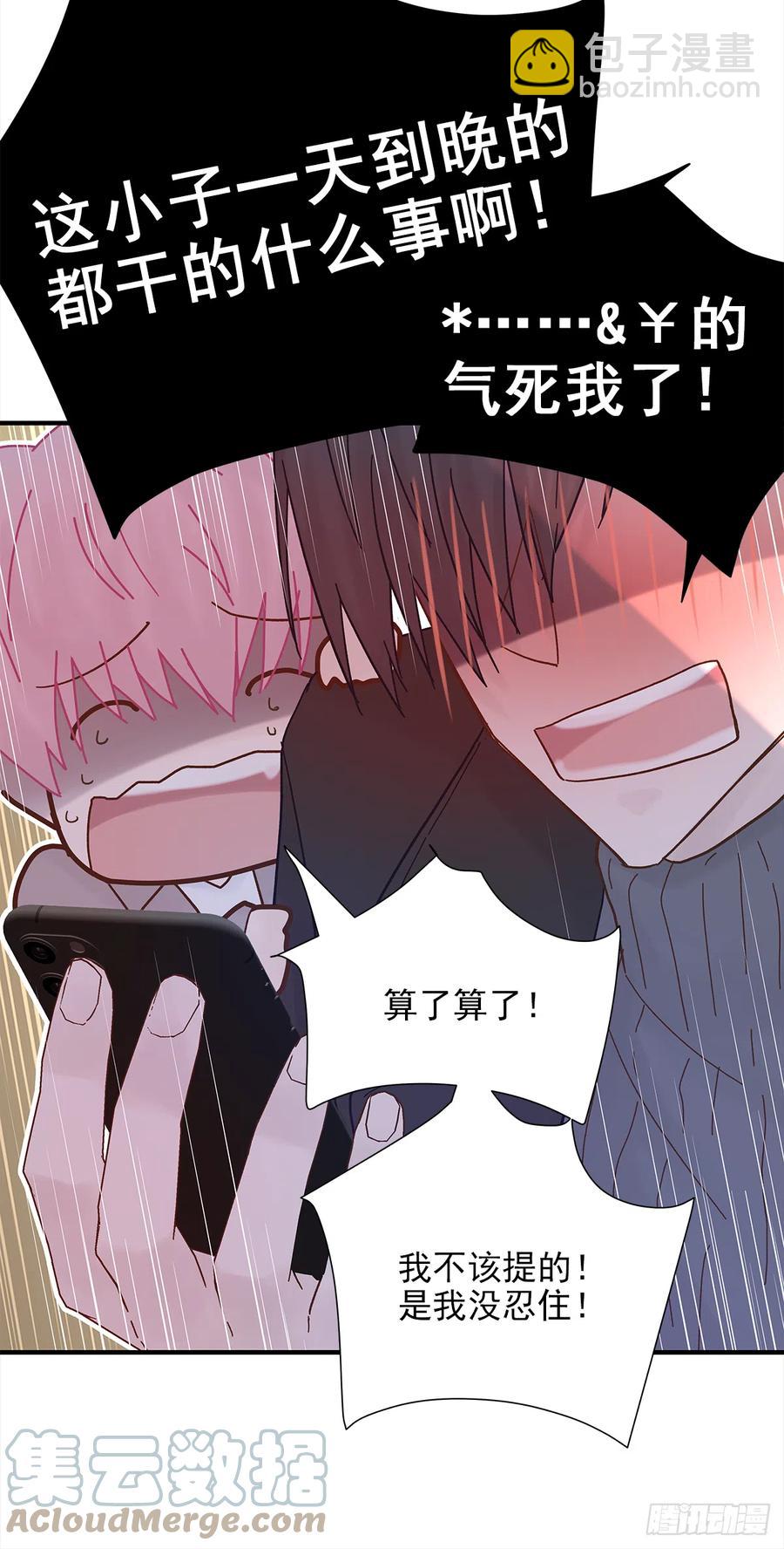 【057】路（7）(1/2)-第65话