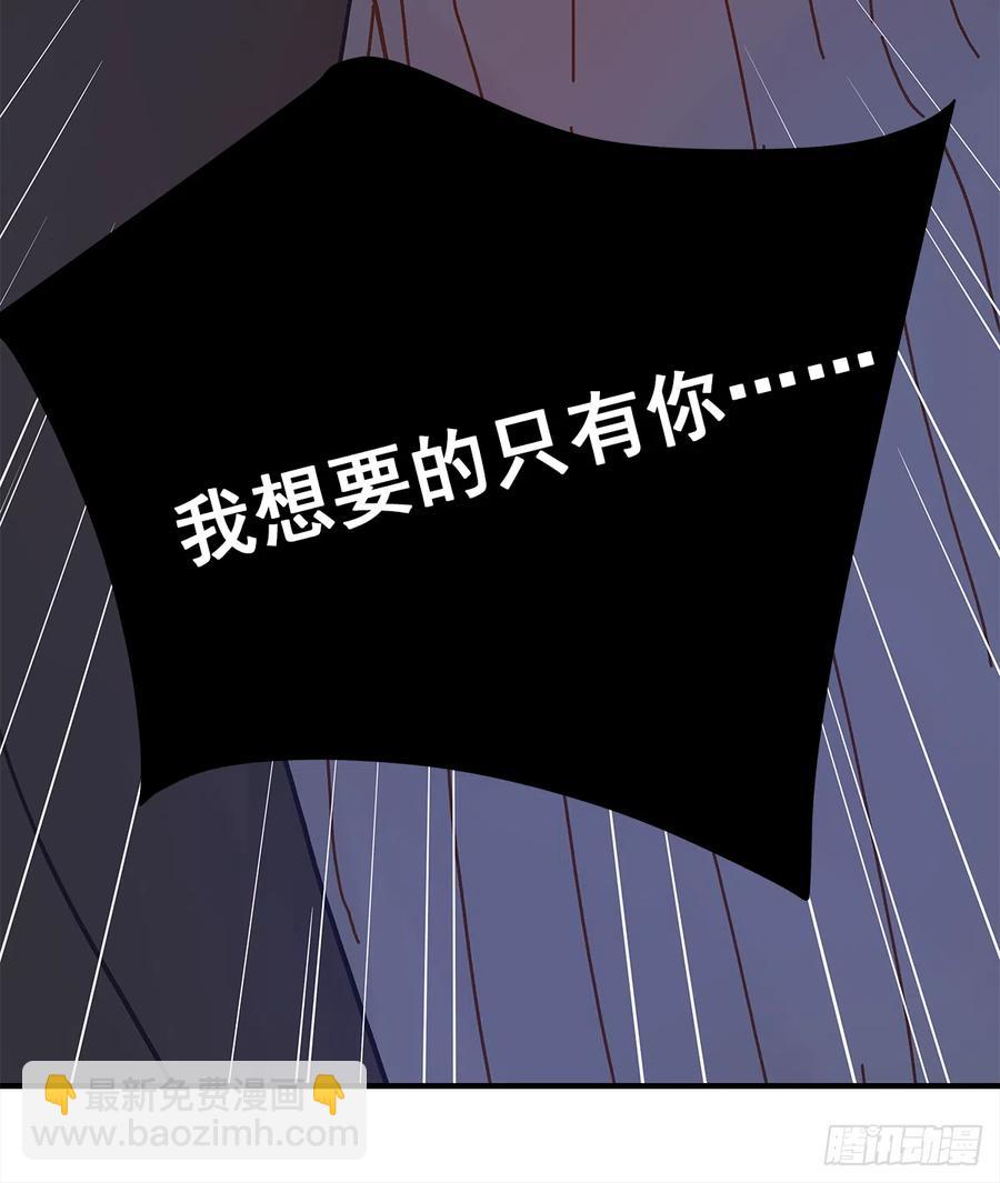 【057】路（7）(1/2)-第65话