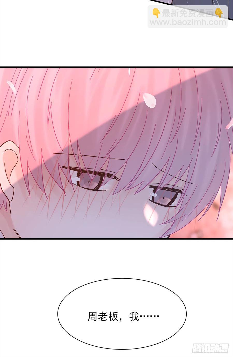 【057】路（7）(1/2)-第65话