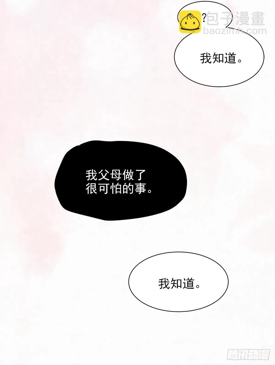 【057】路（7）(1/2)-第65话