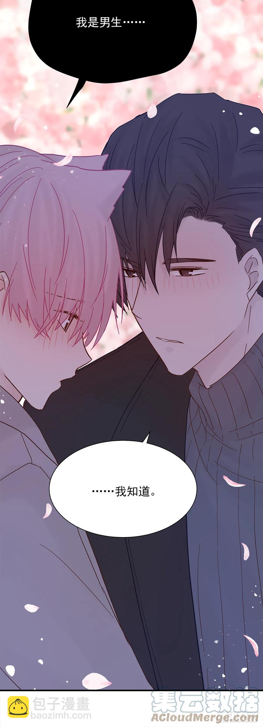 【057】路（7）(1/2)-第65话