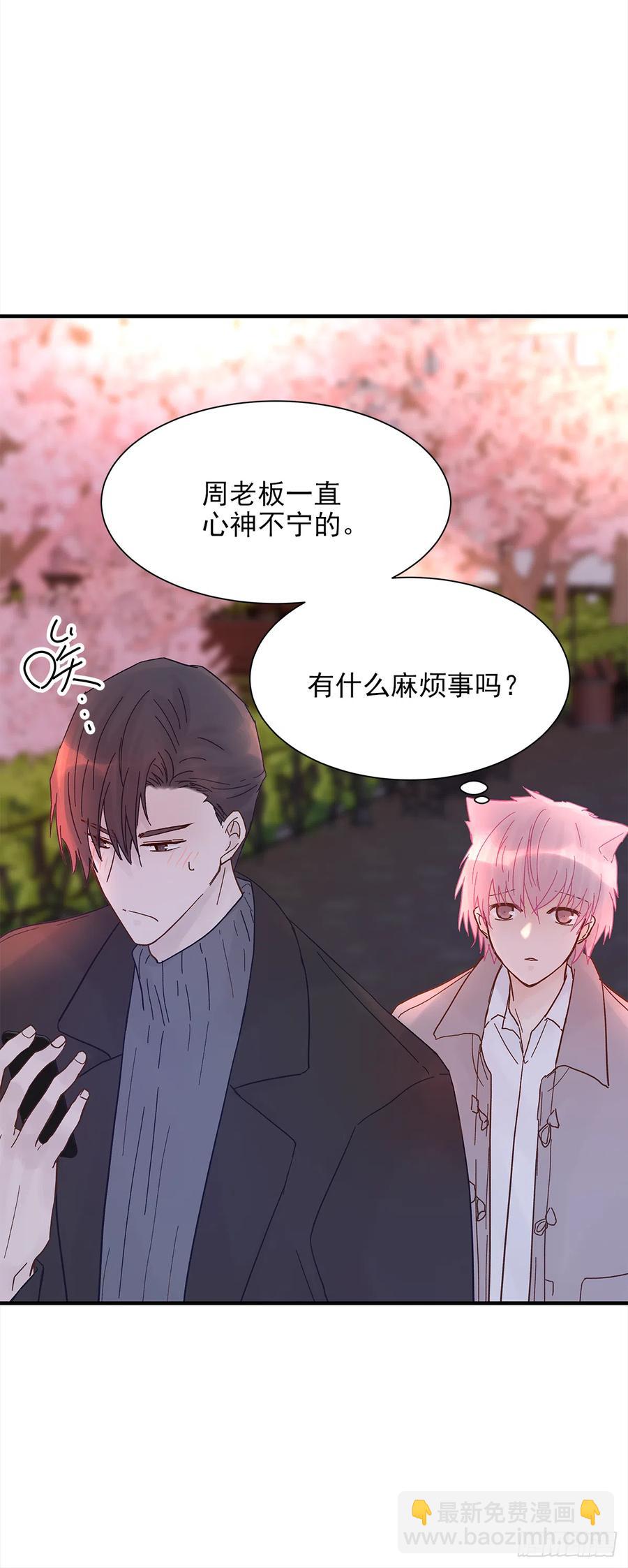【057】路（7）(1/2)-第65话